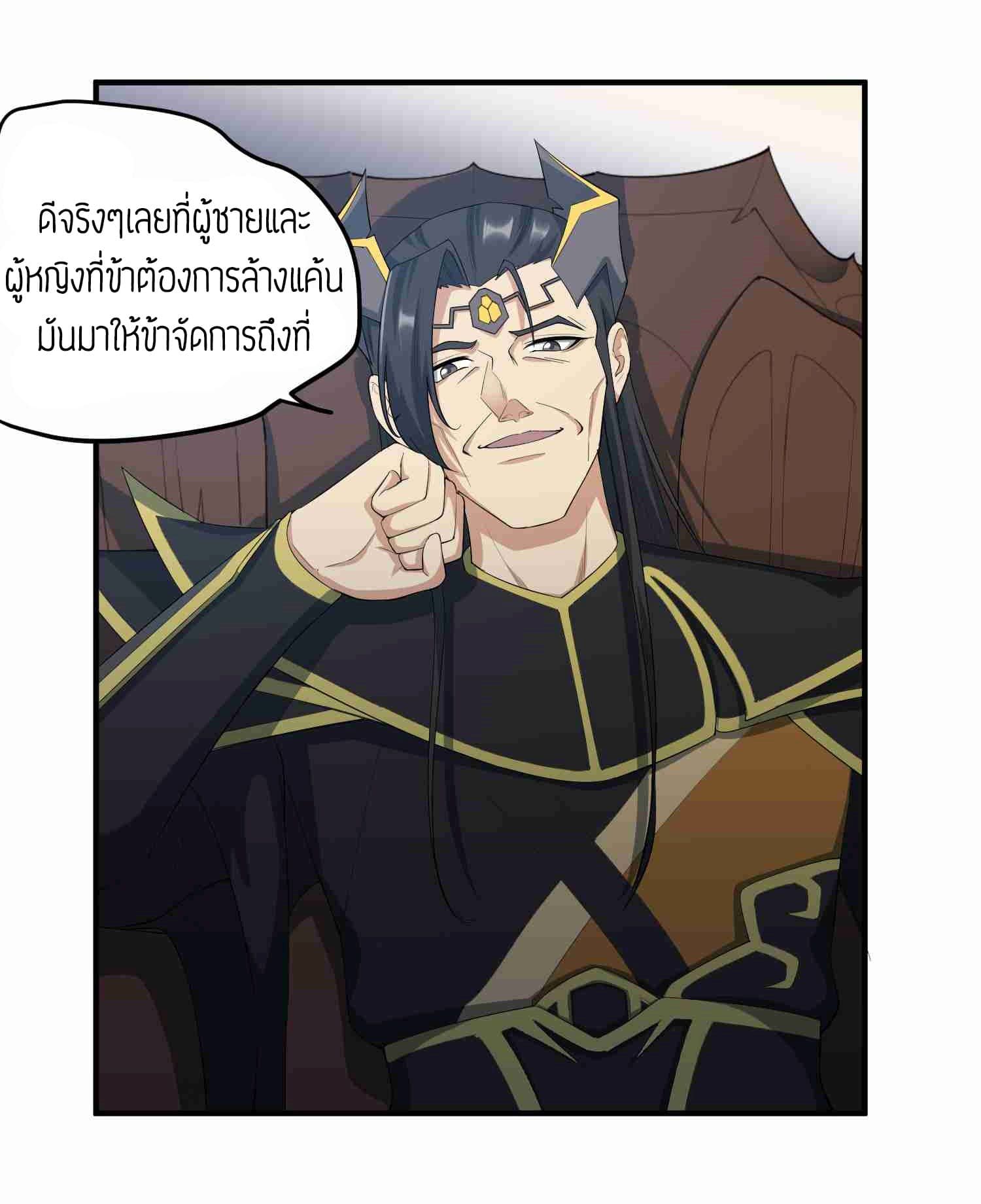 เธญเนเธฒเธเธกเธฑเธเธเธฐ เธเธฒเธฃเนเธ•เธนเธ