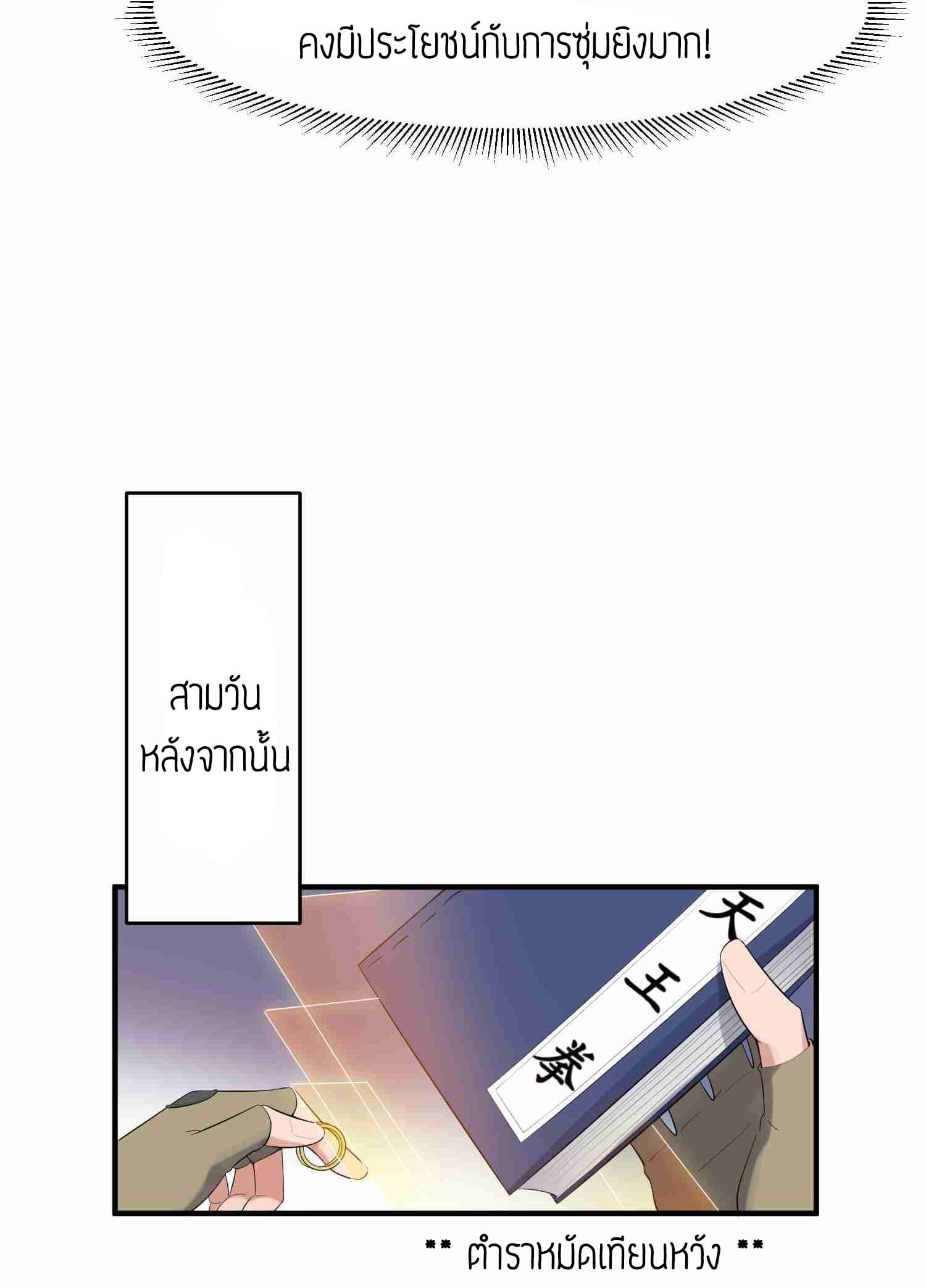 เธญเนเธฒเธเธกเธฑเธเธเธฐ เธเธฒเธฃเนเธ•เธนเธ
