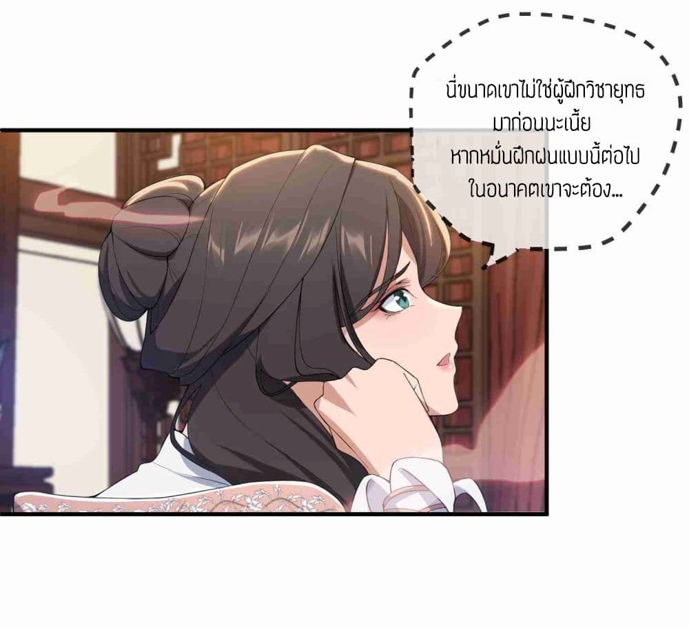 เธญเนเธฒเธเธกเธฑเธเธเธฐ เธเธฒเธฃเนเธ•เธนเธ