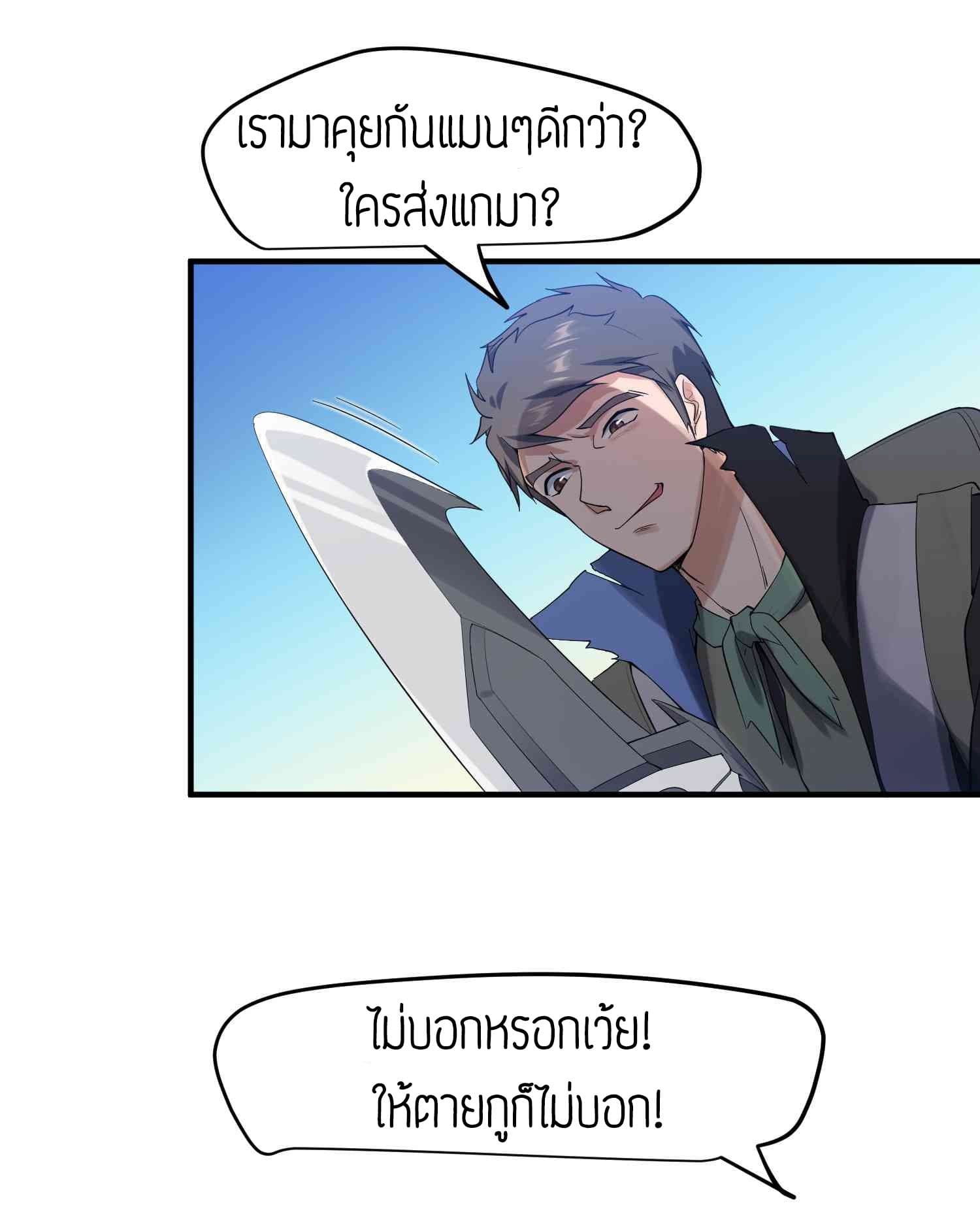 เธญเนเธฒเธเธกเธฑเธเธเธฐ เธเธฒเธฃเนเธ•เธนเธ