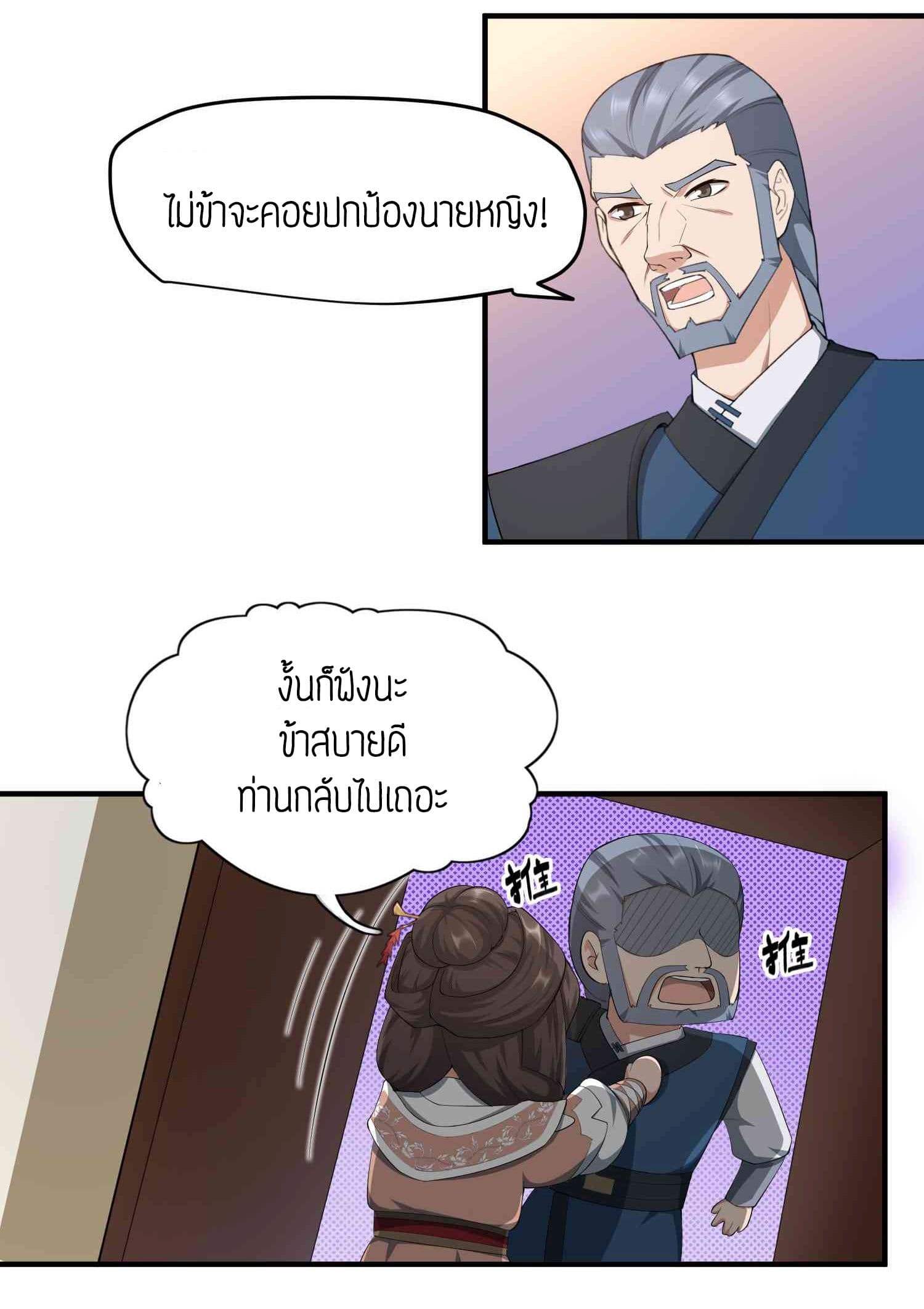 เธญเนเธฒเธเธกเธฑเธเธเธฐ เธเธฒเธฃเนเธ•เธนเธ