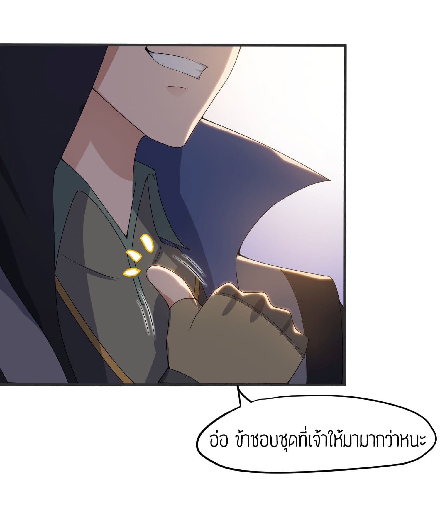 เธญเนเธฒเธเธกเธฑเธเธเธฐ เธเธฒเธฃเนเธ•เธนเธ