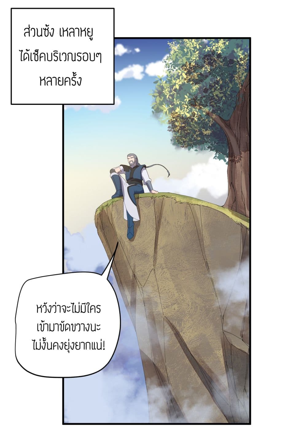 เธญเนเธฒเธเธกเธฑเธเธเธฐ เธเธฒเธฃเนเธ•เธนเธ