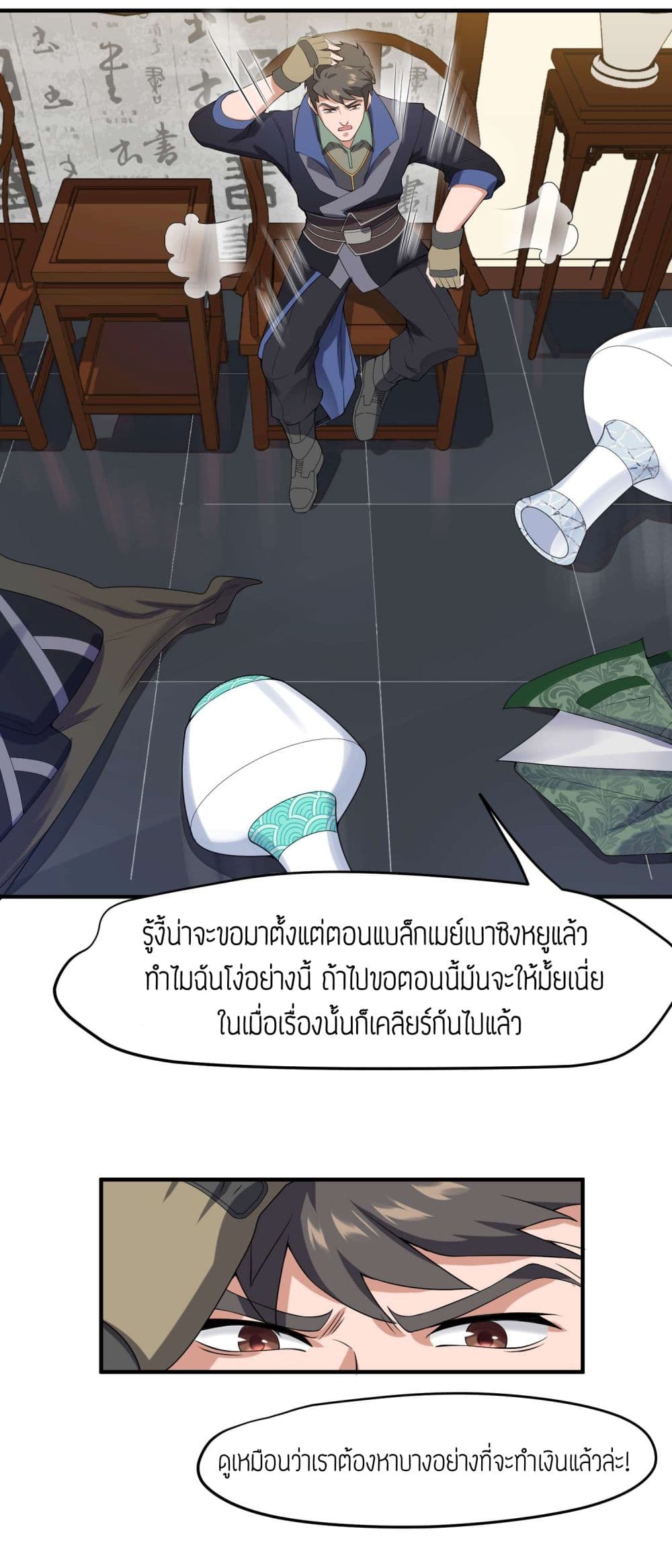 เธญเนเธฒเธเธกเธฑเธเธเธฐ เธเธฒเธฃเนเธ•เธนเธ