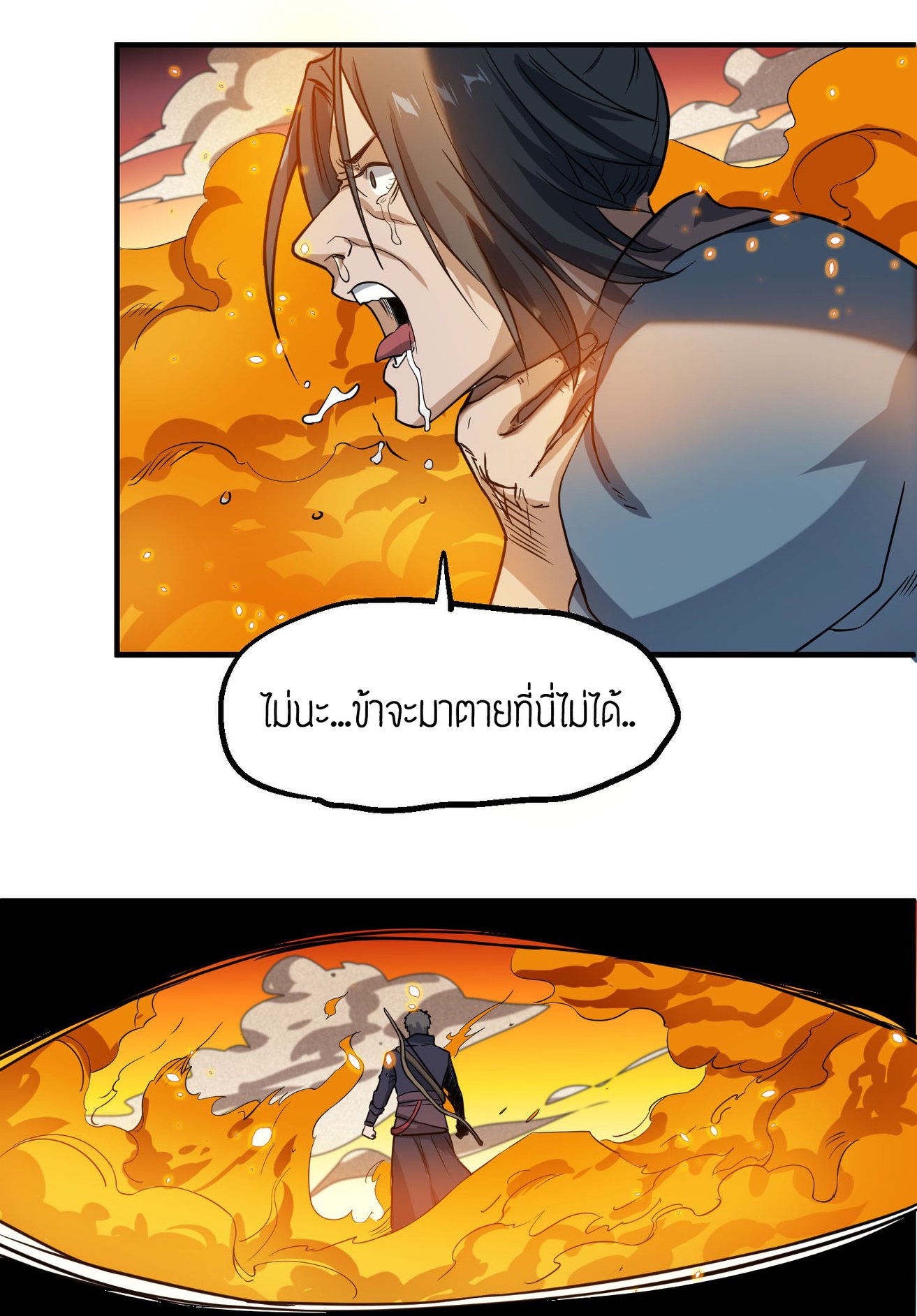 เธญเนเธฒเธเธกเธฑเธเธเธฐ เธเธฒเธฃเนเธ•เธนเธ