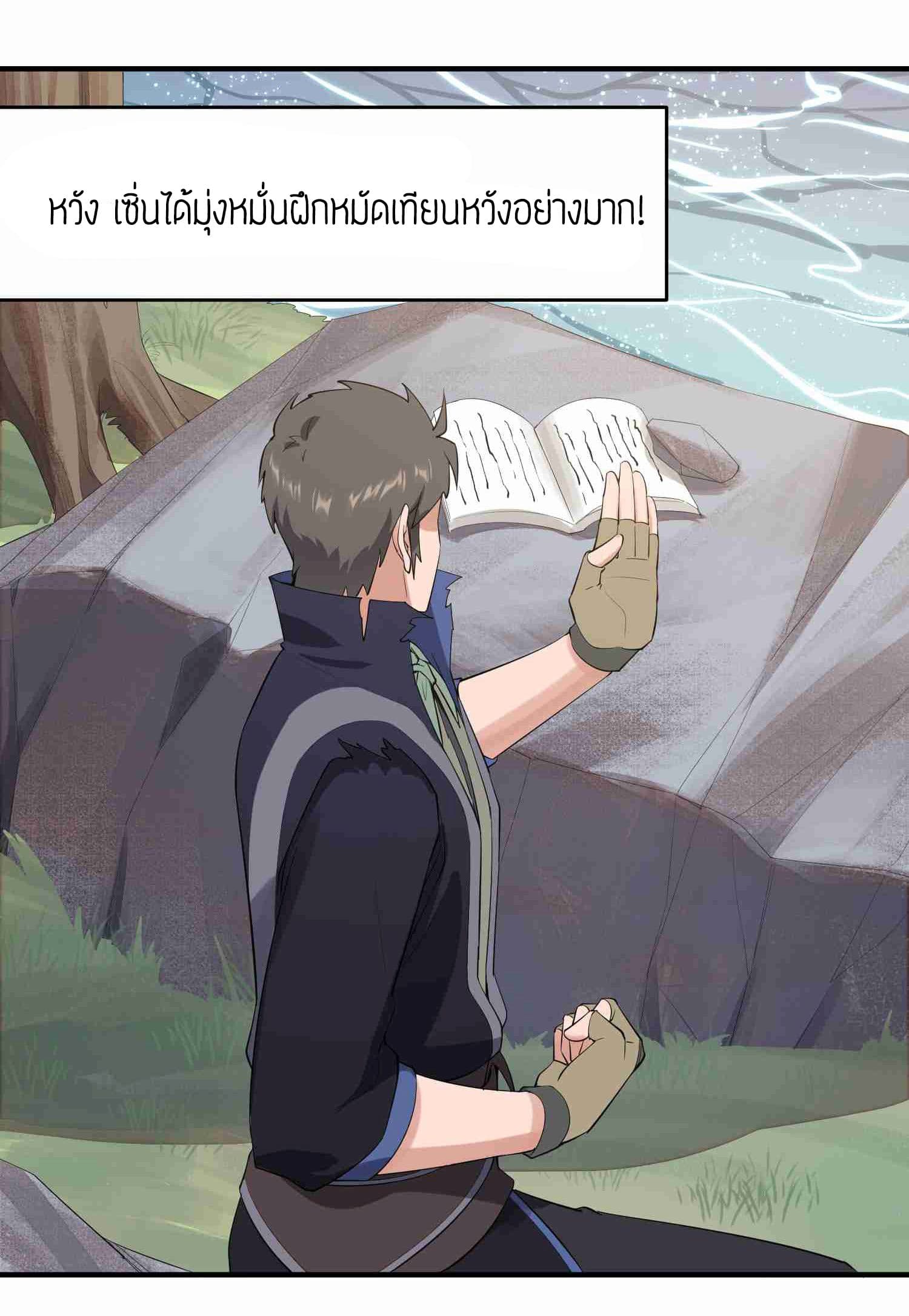 เธญเนเธฒเธเธกเธฑเธเธเธฐ เธเธฒเธฃเนเธ•เธนเธ