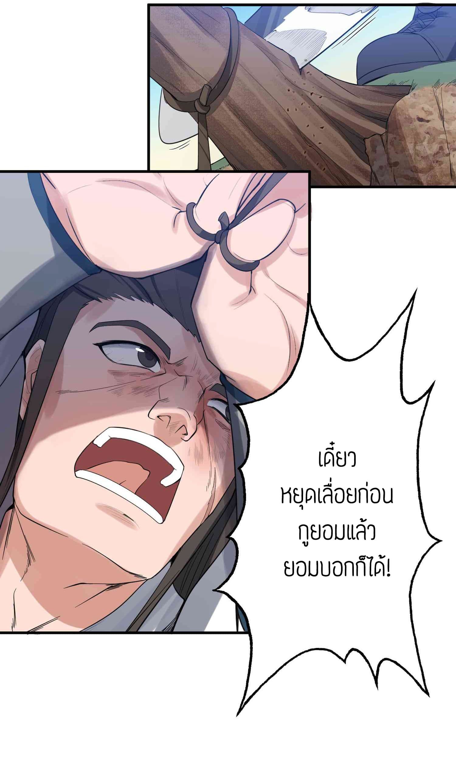 เธญเนเธฒเธเธกเธฑเธเธเธฐ เธเธฒเธฃเนเธ•เธนเธ