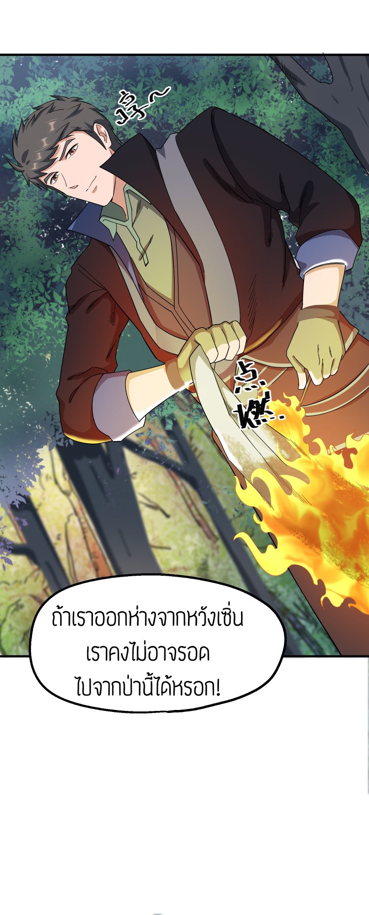 เธญเนเธฒเธเธกเธฑเธเธเธฐ เธเธฒเธฃเนเธ•เธนเธ