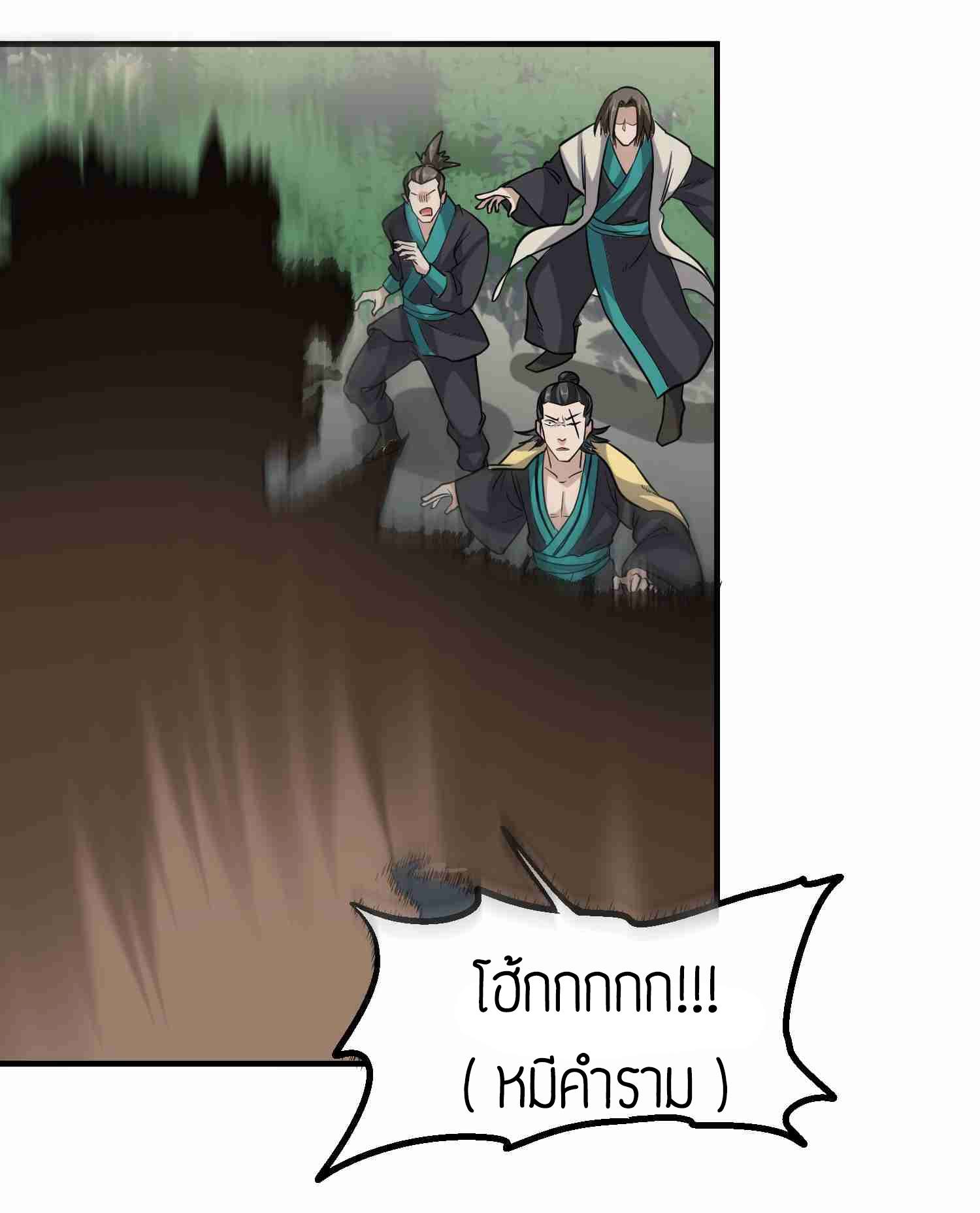 เธญเนเธฒเธเธกเธฑเธเธเธฐ เธเธฒเธฃเนเธ•เธนเธ