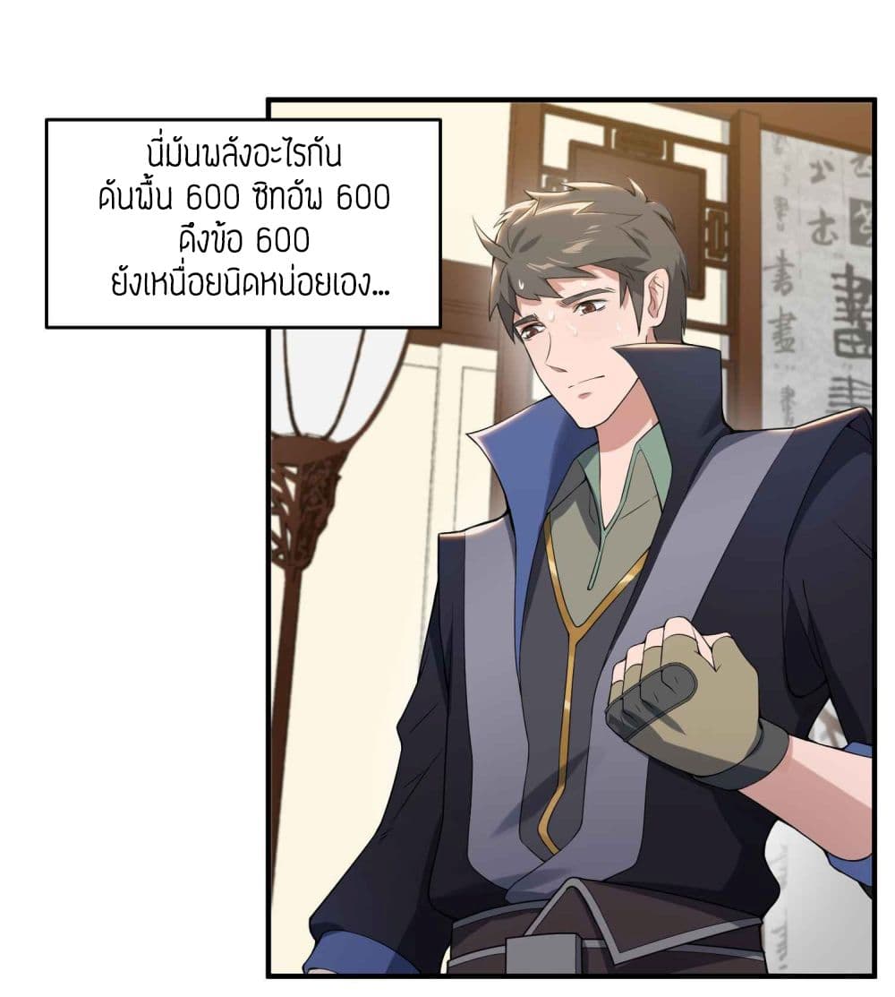 เธญเนเธฒเธเธกเธฑเธเธเธฐ เธเธฒเธฃเนเธ•เธนเธ