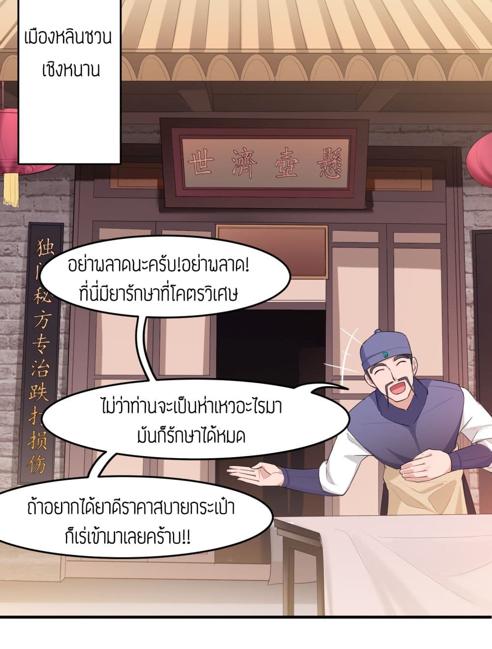 เธญเนเธฒเธเธกเธฑเธเธเธฐ เธเธฒเธฃเนเธ•เธนเธ