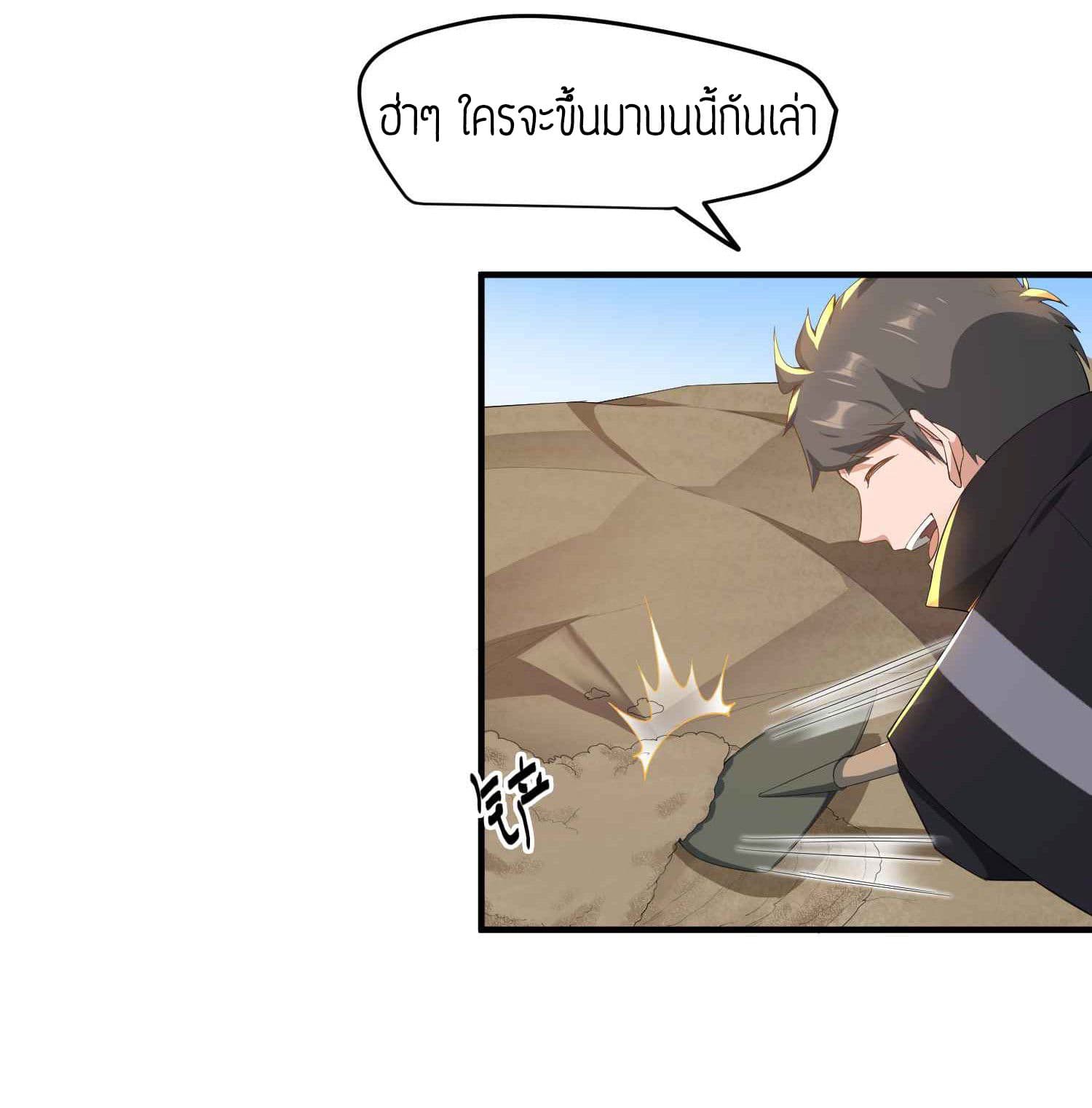 เธญเนเธฒเธเธกเธฑเธเธเธฐ เธเธฒเธฃเนเธ•เธนเธ