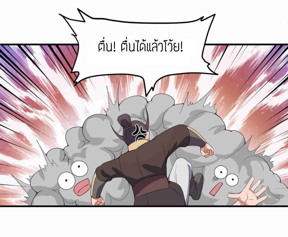 เธญเนเธฒเธเธกเธฑเธเธเธฐ เธเธฒเธฃเนเธ•เธนเธ