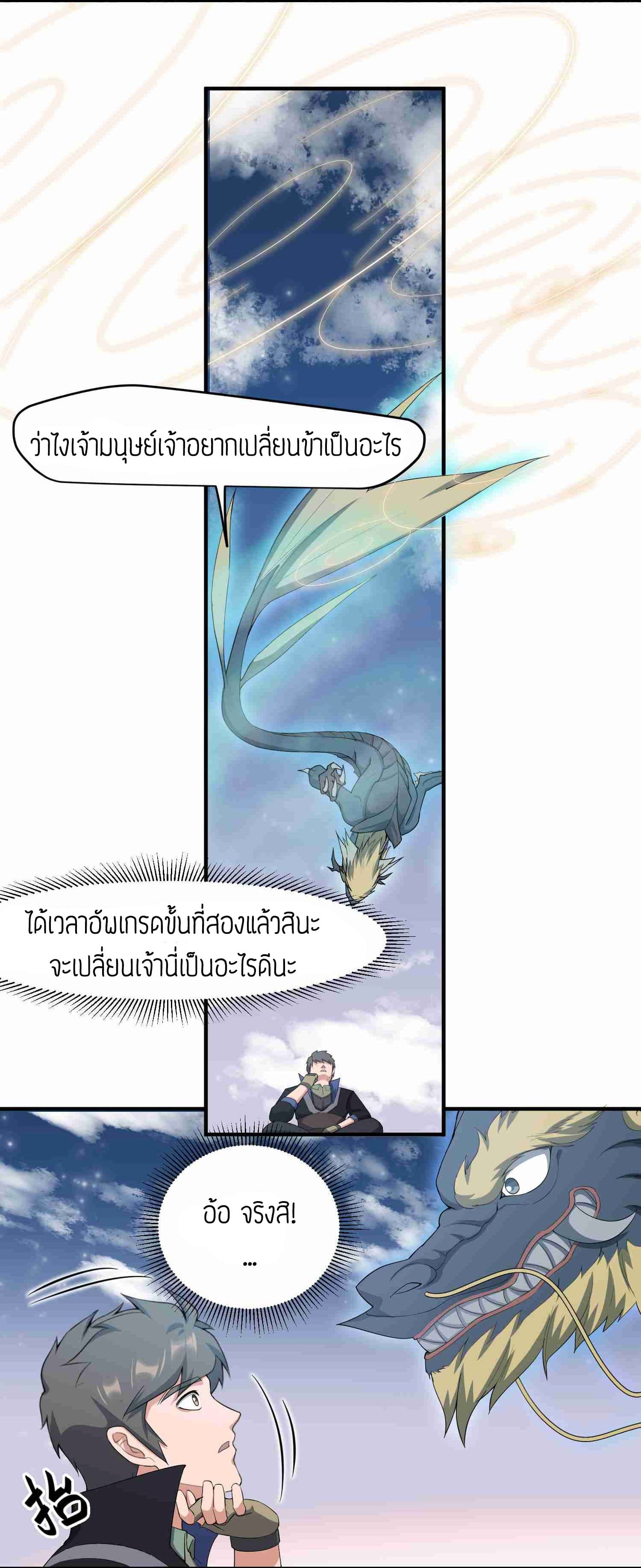 เธญเนเธฒเธเธกเธฑเธเธเธฐ เธเธฒเธฃเนเธ•เธนเธ