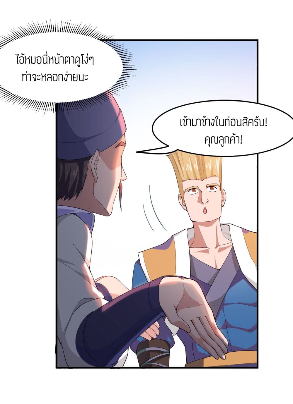 เธญเนเธฒเธเธกเธฑเธเธเธฐ เธเธฒเธฃเนเธ•เธนเธ
