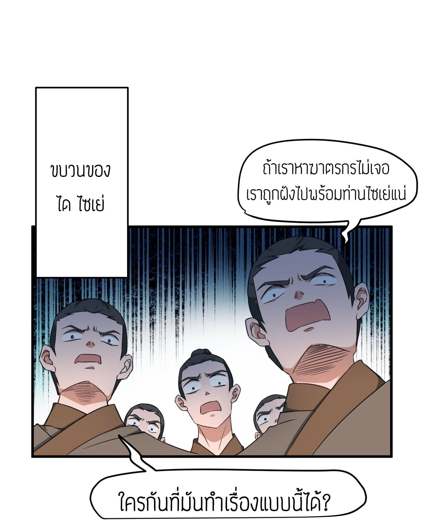 เธญเนเธฒเธเธกเธฑเธเธเธฐ เธเธฒเธฃเนเธ•เธนเธ