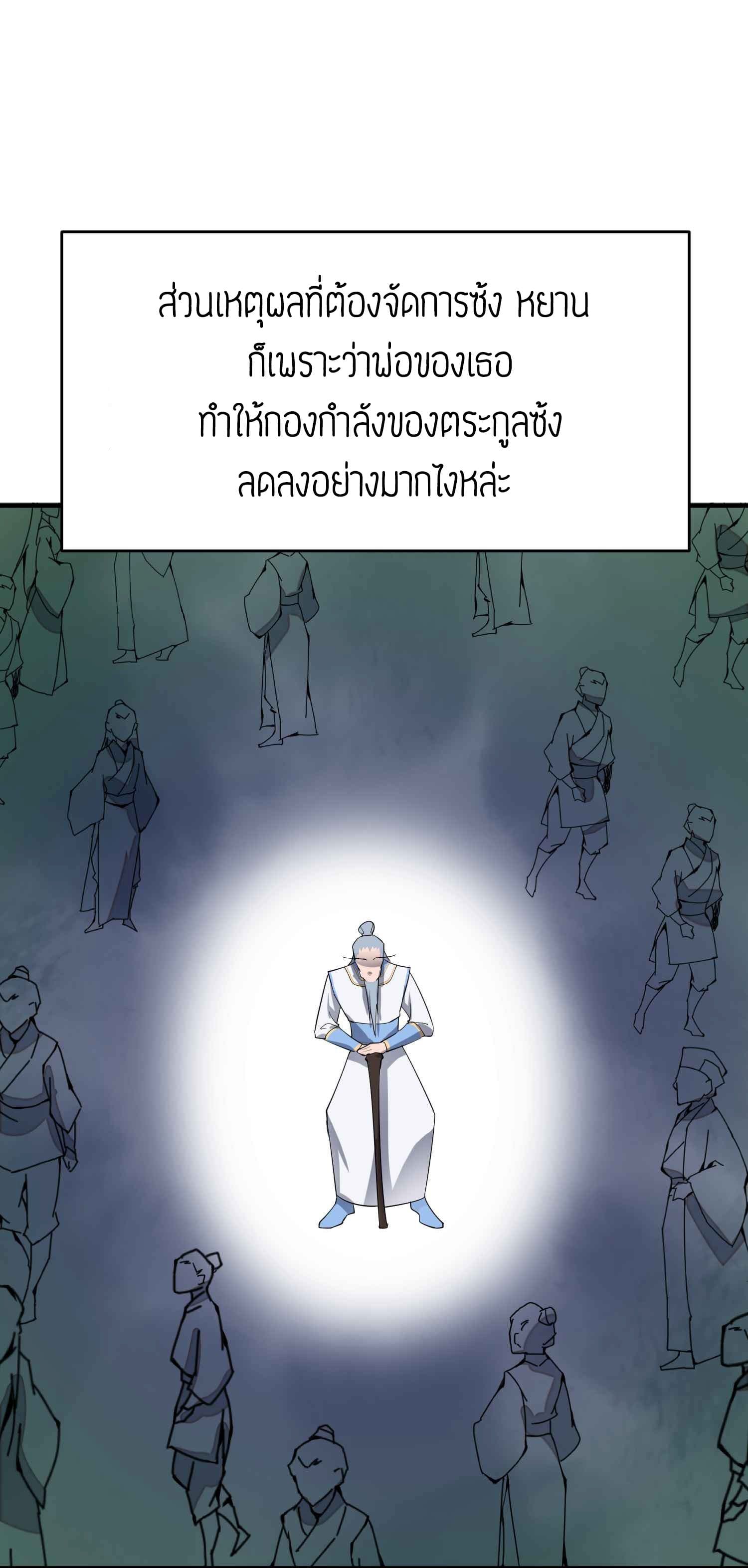 เธญเนเธฒเธเธกเธฑเธเธเธฐ เธเธฒเธฃเนเธ•เธนเธ