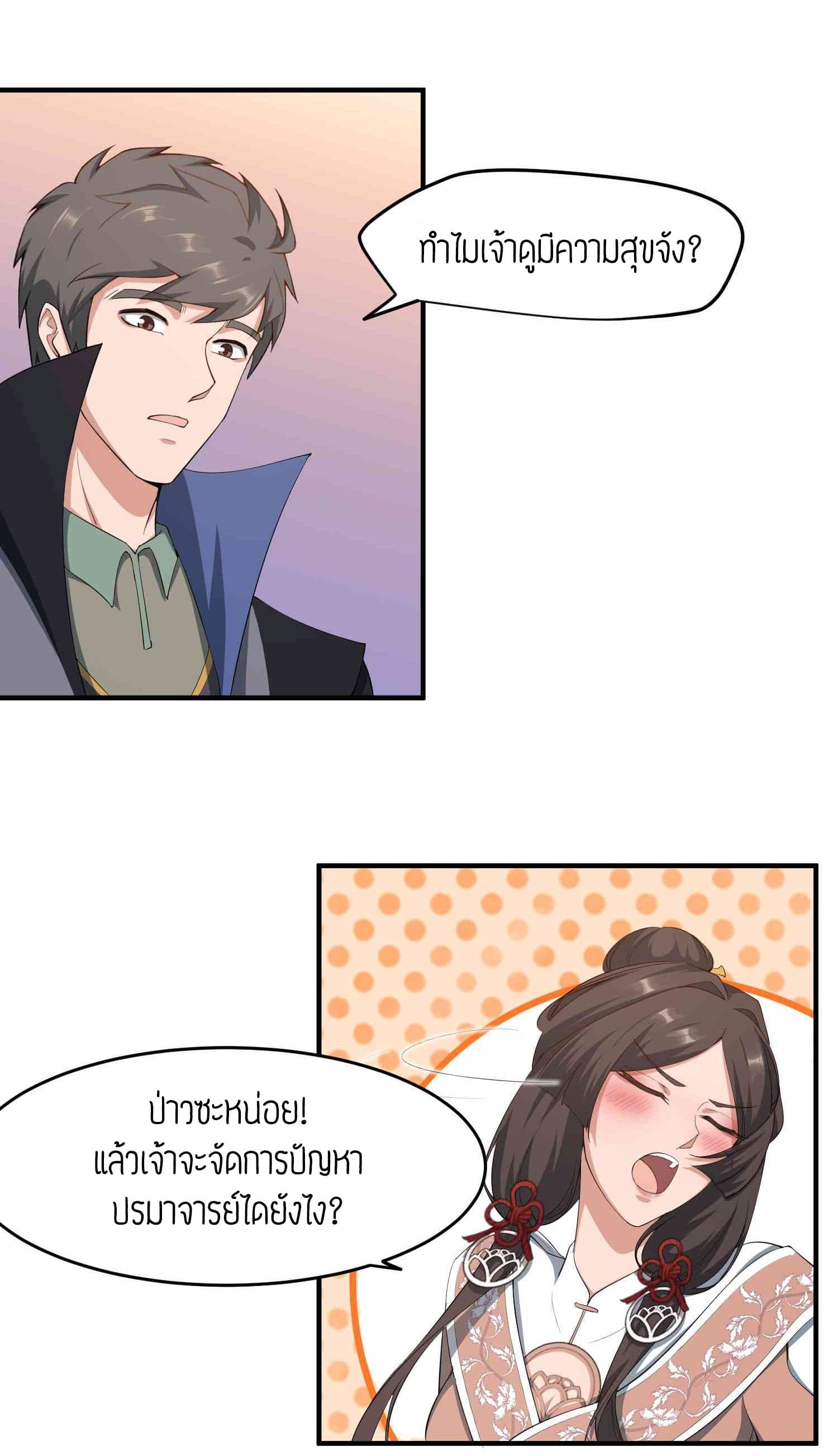 เธญเนเธฒเธเธกเธฑเธเธเธฐ เธเธฒเธฃเนเธ•เธนเธ