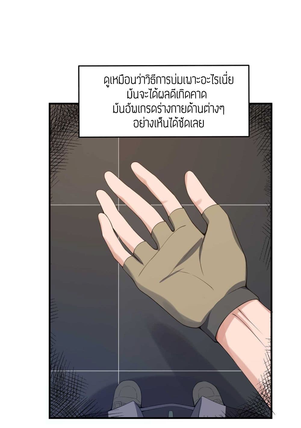 เธญเนเธฒเธเธกเธฑเธเธเธฐ เธเธฒเธฃเนเธ•เธนเธ