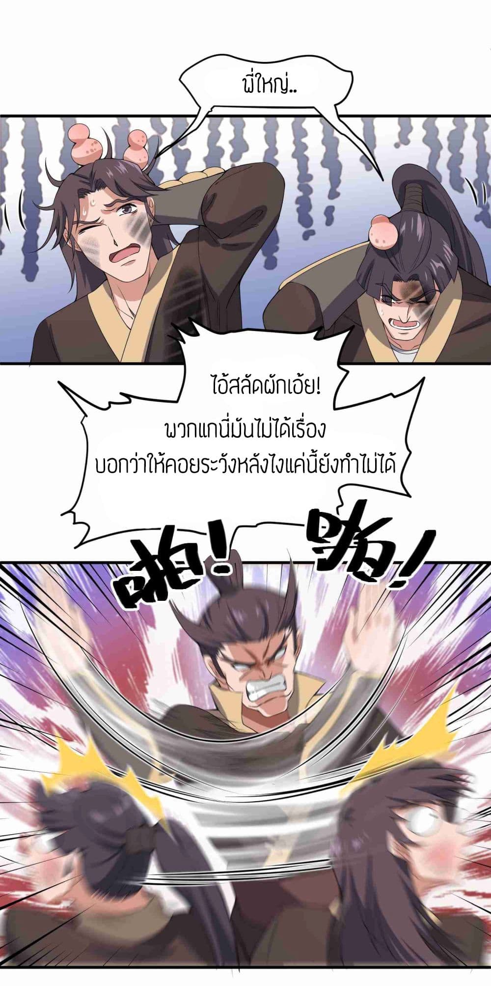เธญเนเธฒเธเธกเธฑเธเธเธฐ เธเธฒเธฃเนเธ•เธนเธ