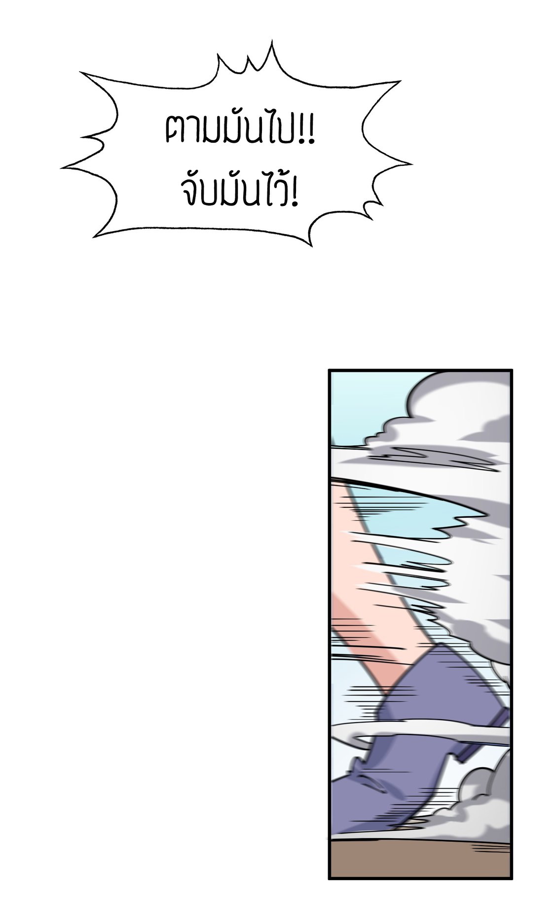 เธญเนเธฒเธเธกเธฑเธเธเธฐ เธเธฒเธฃเนเธ•เธนเธ