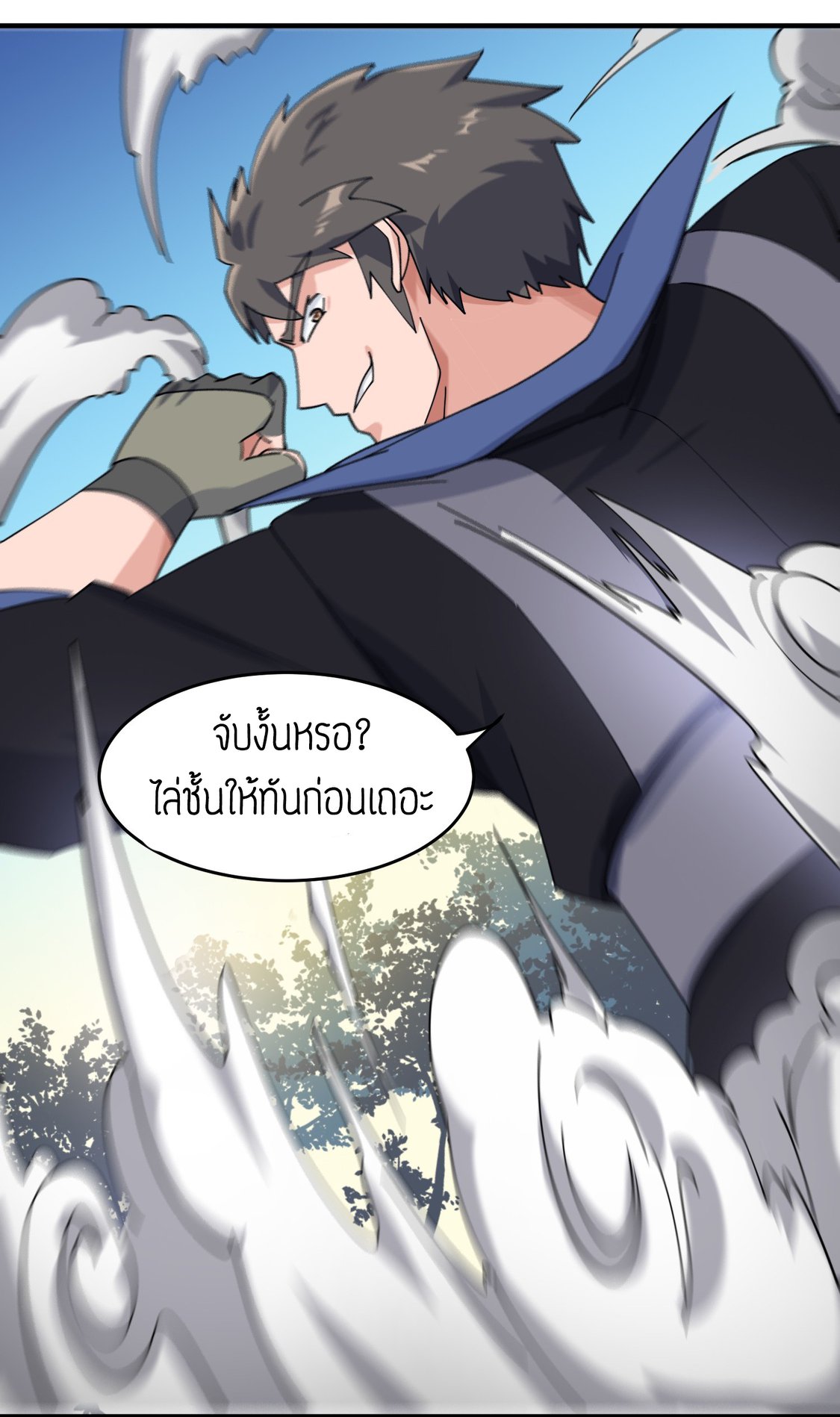 เธญเนเธฒเธเธกเธฑเธเธเธฐ เธเธฒเธฃเนเธ•เธนเธ