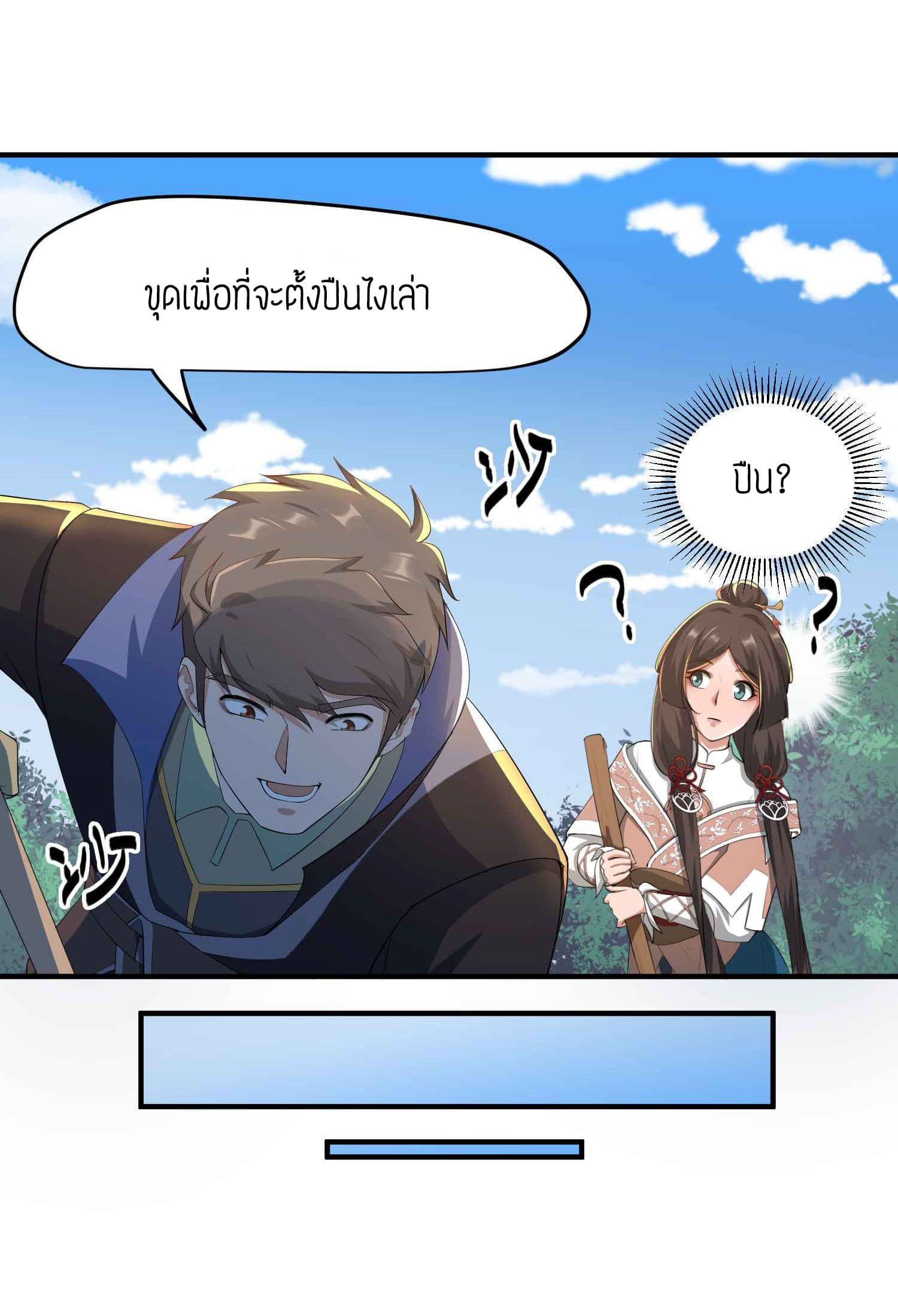 เธญเนเธฒเธเธกเธฑเธเธเธฐ เธเธฒเธฃเนเธ•เธนเธ
