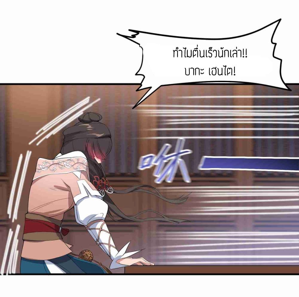 เธญเนเธฒเธเธกเธฑเธเธเธฐ เธเธฒเธฃเนเธ•เธนเธ