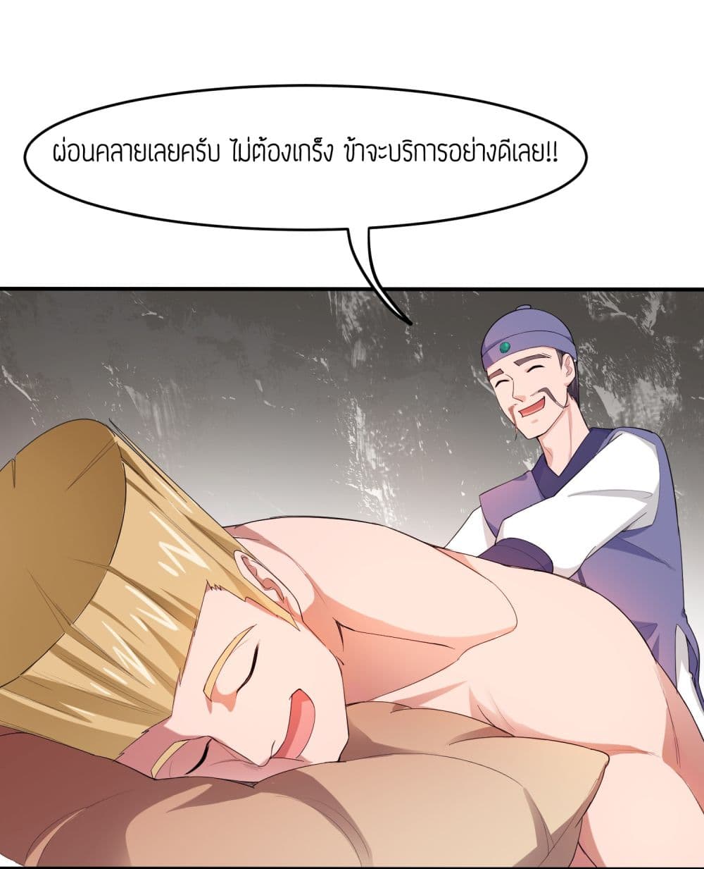 เธญเนเธฒเธเธกเธฑเธเธเธฐ เธเธฒเธฃเนเธ•เธนเธ