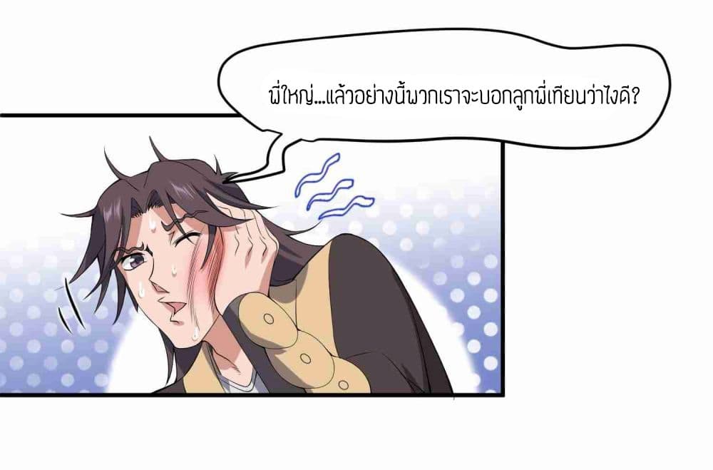 เธญเนเธฒเธเธกเธฑเธเธเธฐ เธเธฒเธฃเนเธ•เธนเธ