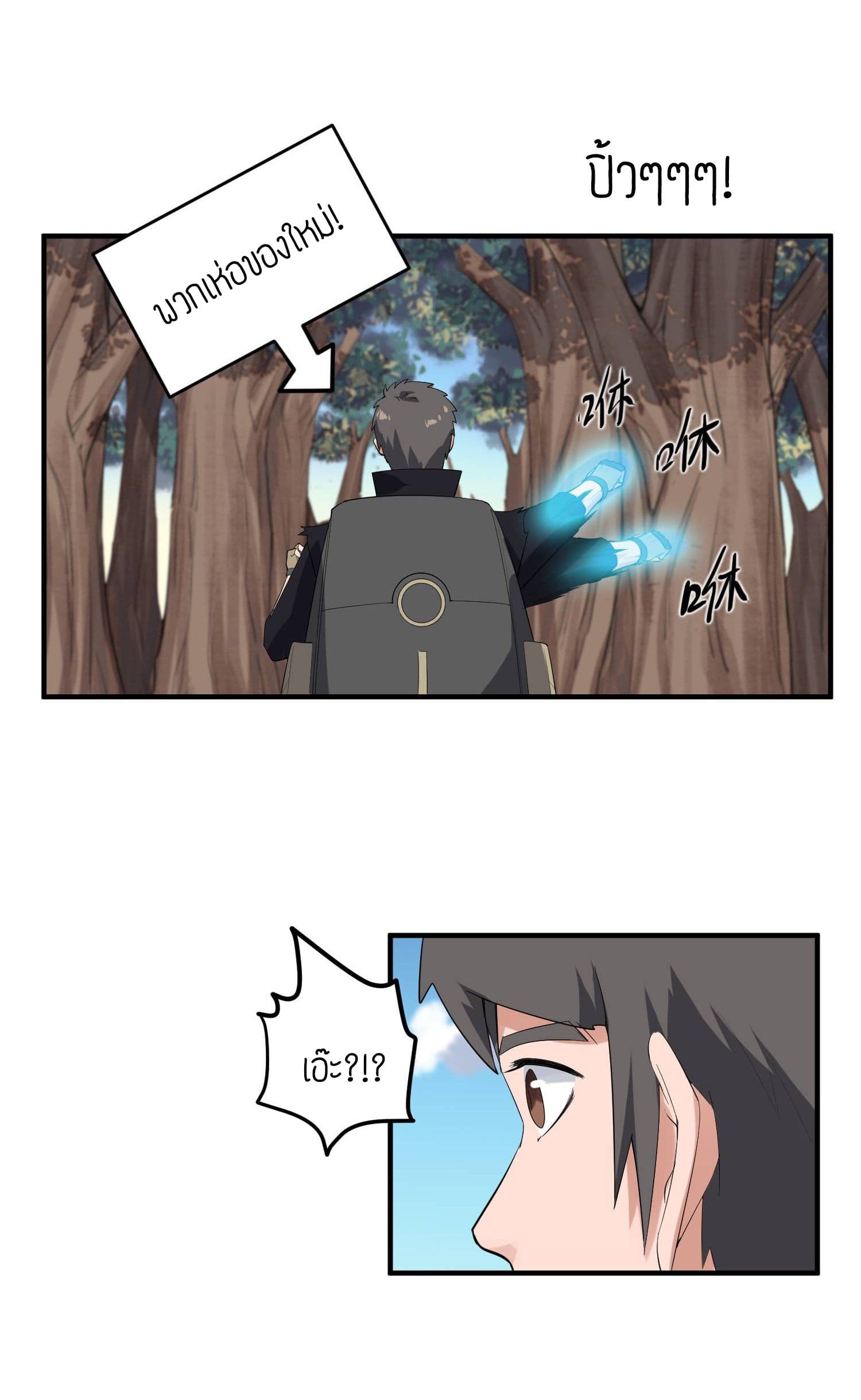 เธญเนเธฒเธเธกเธฑเธเธเธฐ เธเธฒเธฃเนเธ•เธนเธ