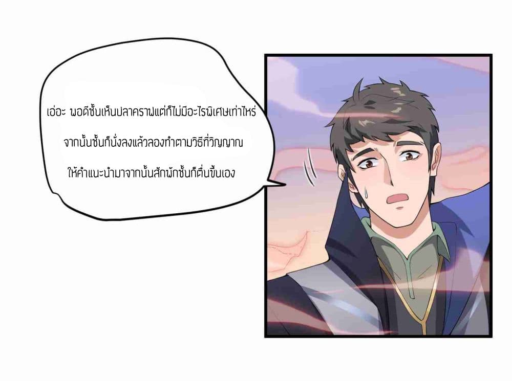 เธญเนเธฒเธเธกเธฑเธเธเธฐ เธเธฒเธฃเนเธ•เธนเธ