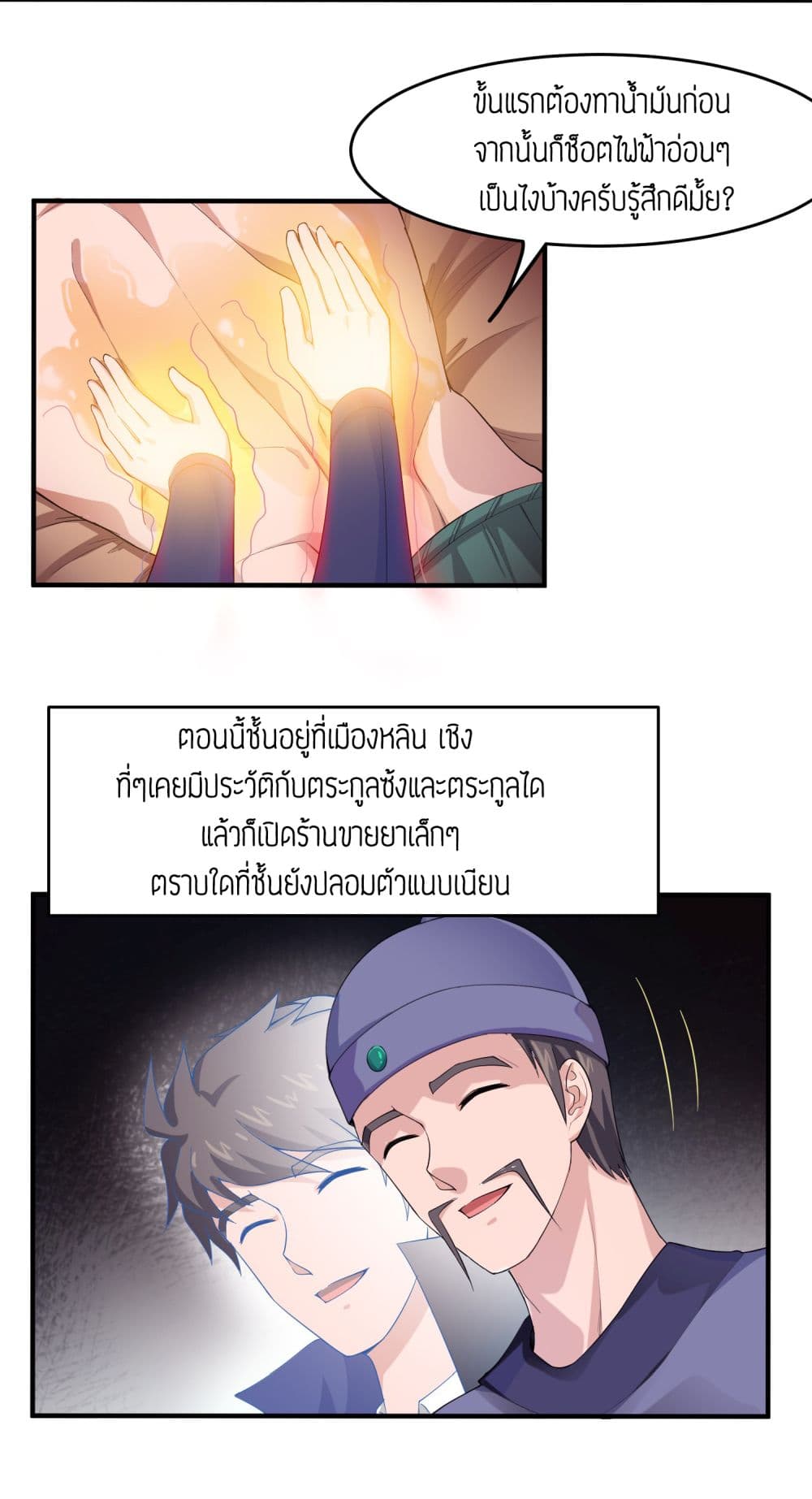 เธญเนเธฒเธเธกเธฑเธเธเธฐ เธเธฒเธฃเนเธ•เธนเธ