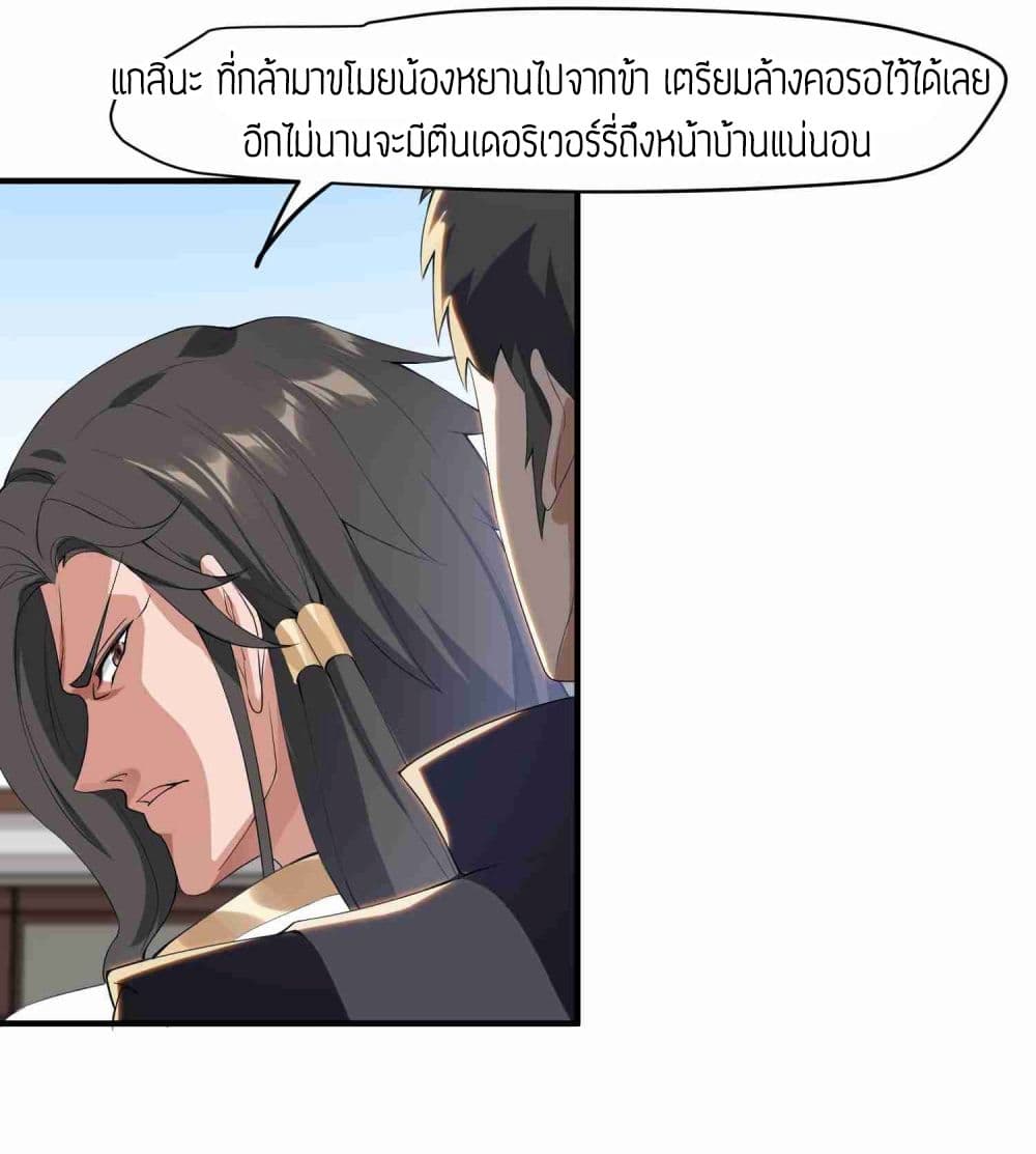 เธญเนเธฒเธเธกเธฑเธเธเธฐ เธเธฒเธฃเนเธ•เธนเธ