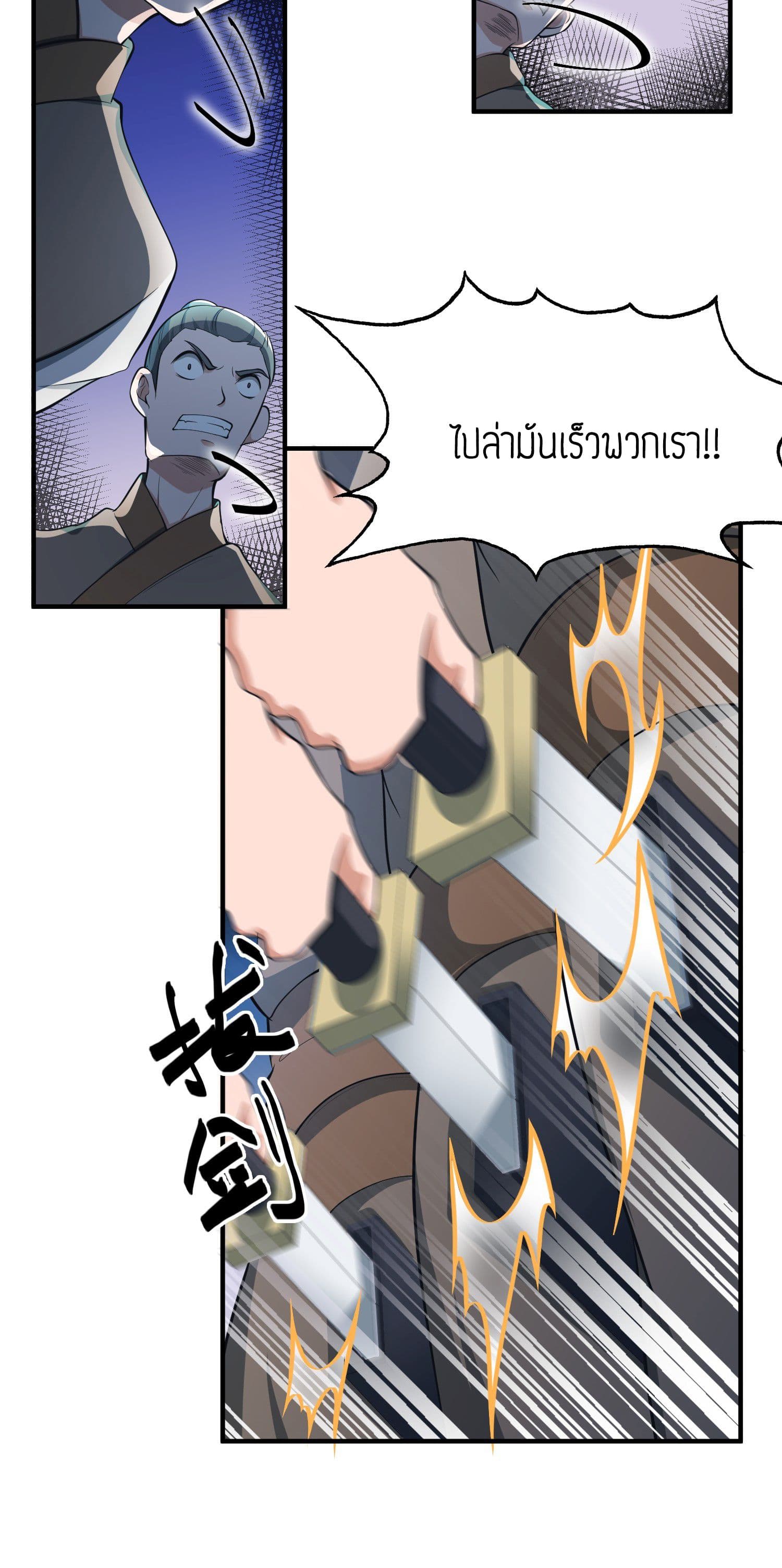 เธญเนเธฒเธเธกเธฑเธเธเธฐ เธเธฒเธฃเนเธ•เธนเธ