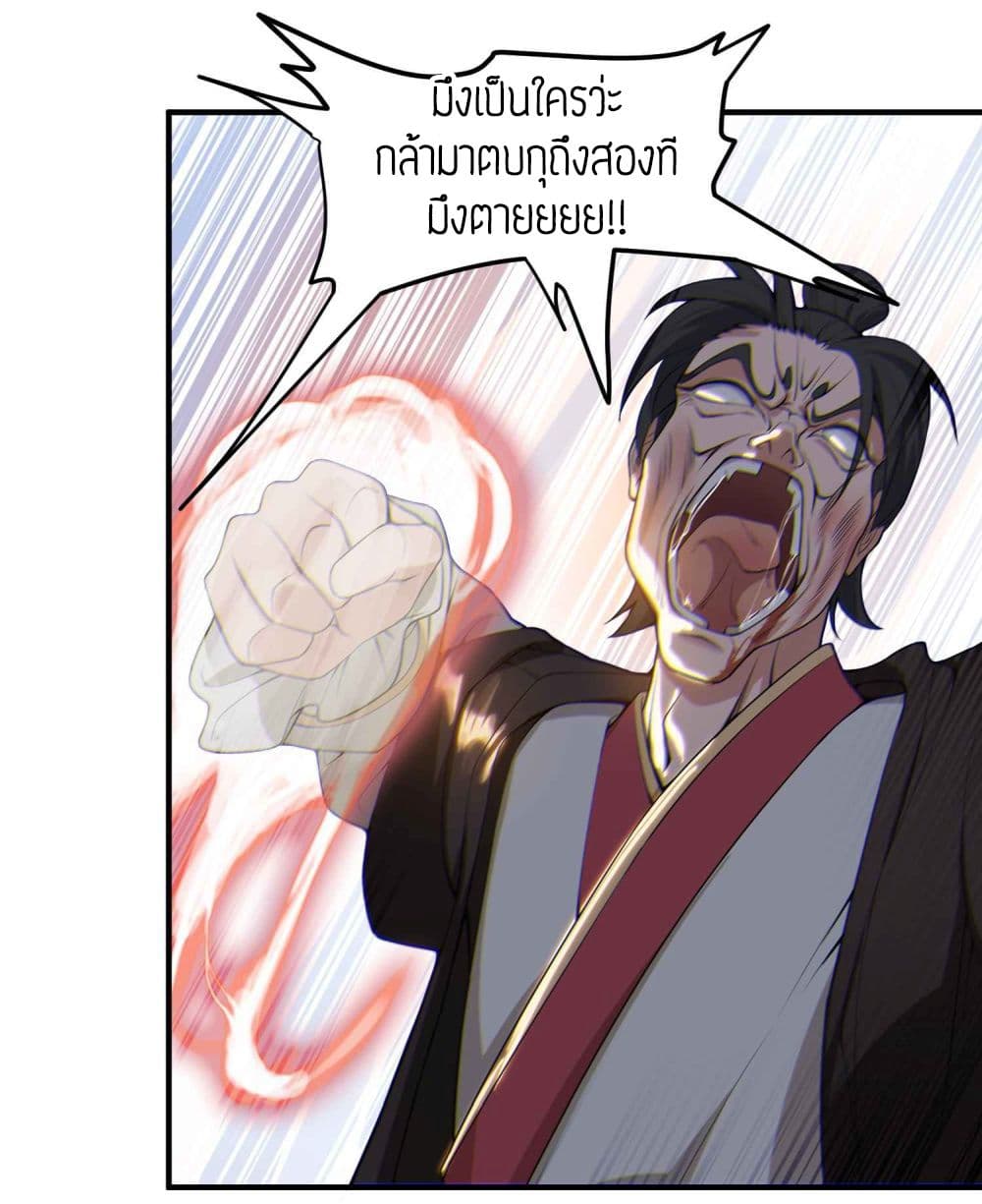 เธญเนเธฒเธเธกเธฑเธเธเธฐ เธเธฒเธฃเนเธ•เธนเธ
