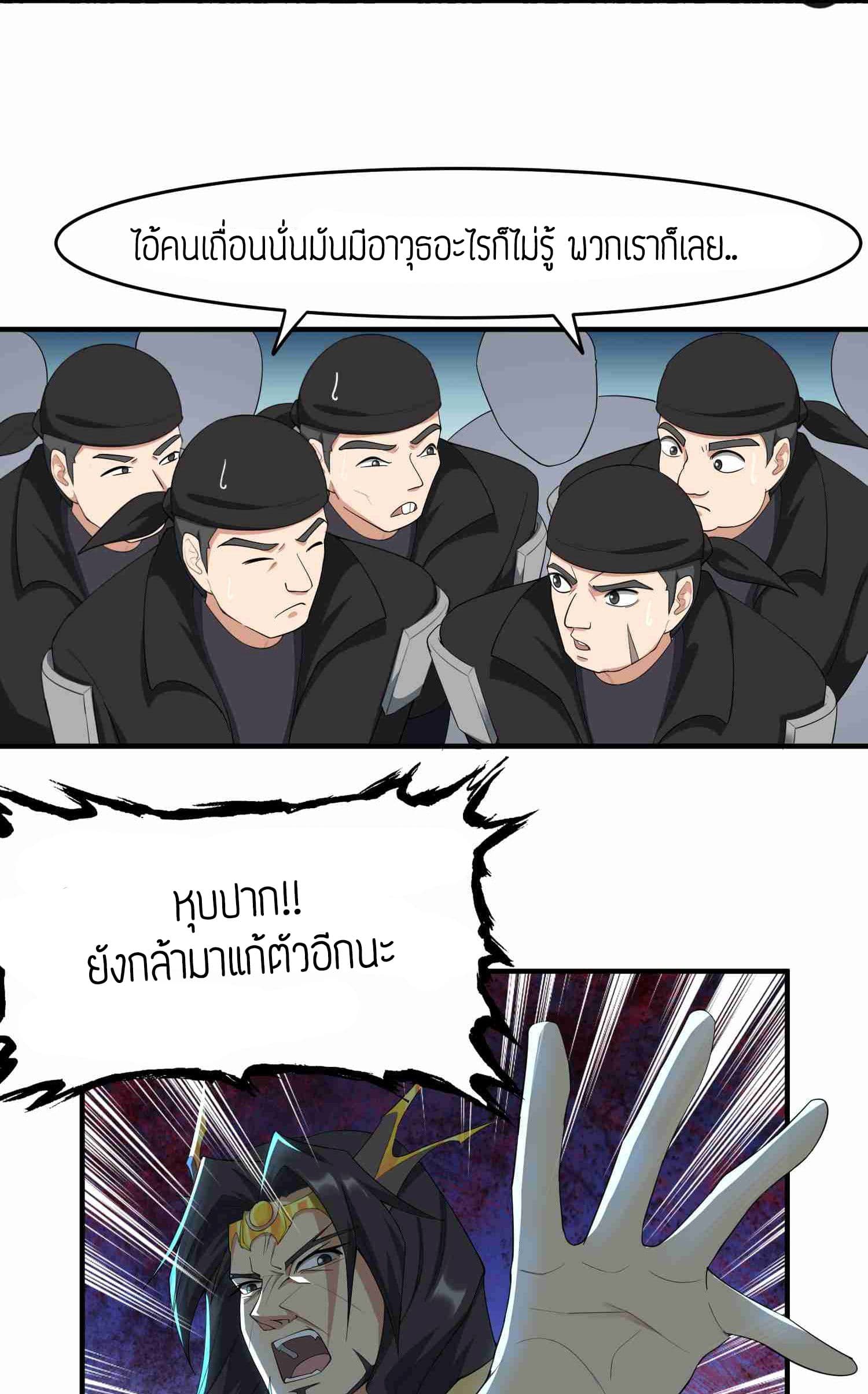 เธญเนเธฒเธเธกเธฑเธเธเธฐ เธเธฒเธฃเนเธ•เธนเธ