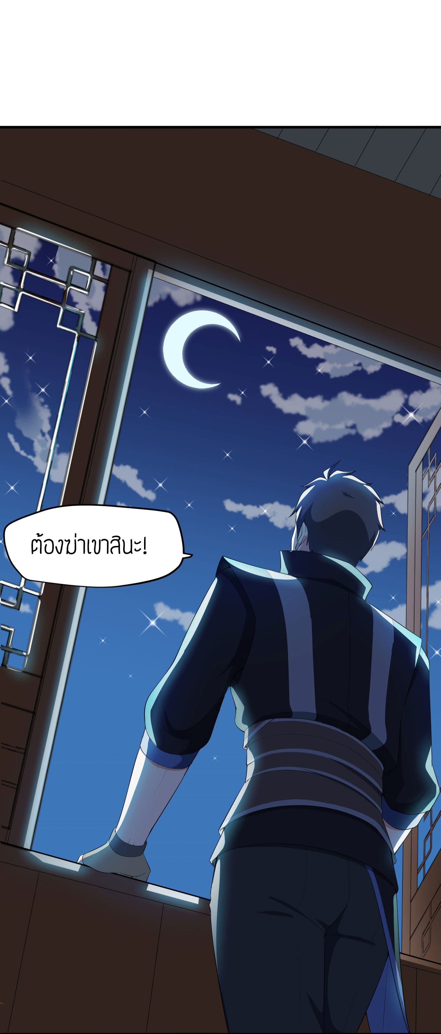 เธญเนเธฒเธเธกเธฑเธเธเธฐ เธเธฒเธฃเนเธ•เธนเธ