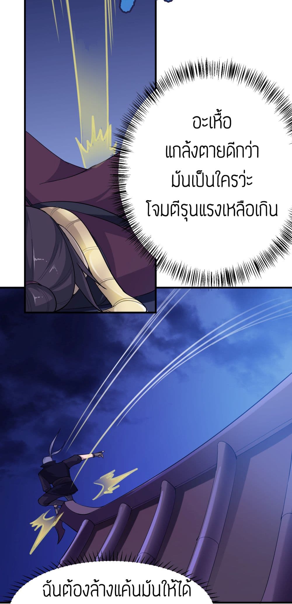 เธญเนเธฒเธเธกเธฑเธเธเธฐ เธเธฒเธฃเนเธ•เธนเธ
