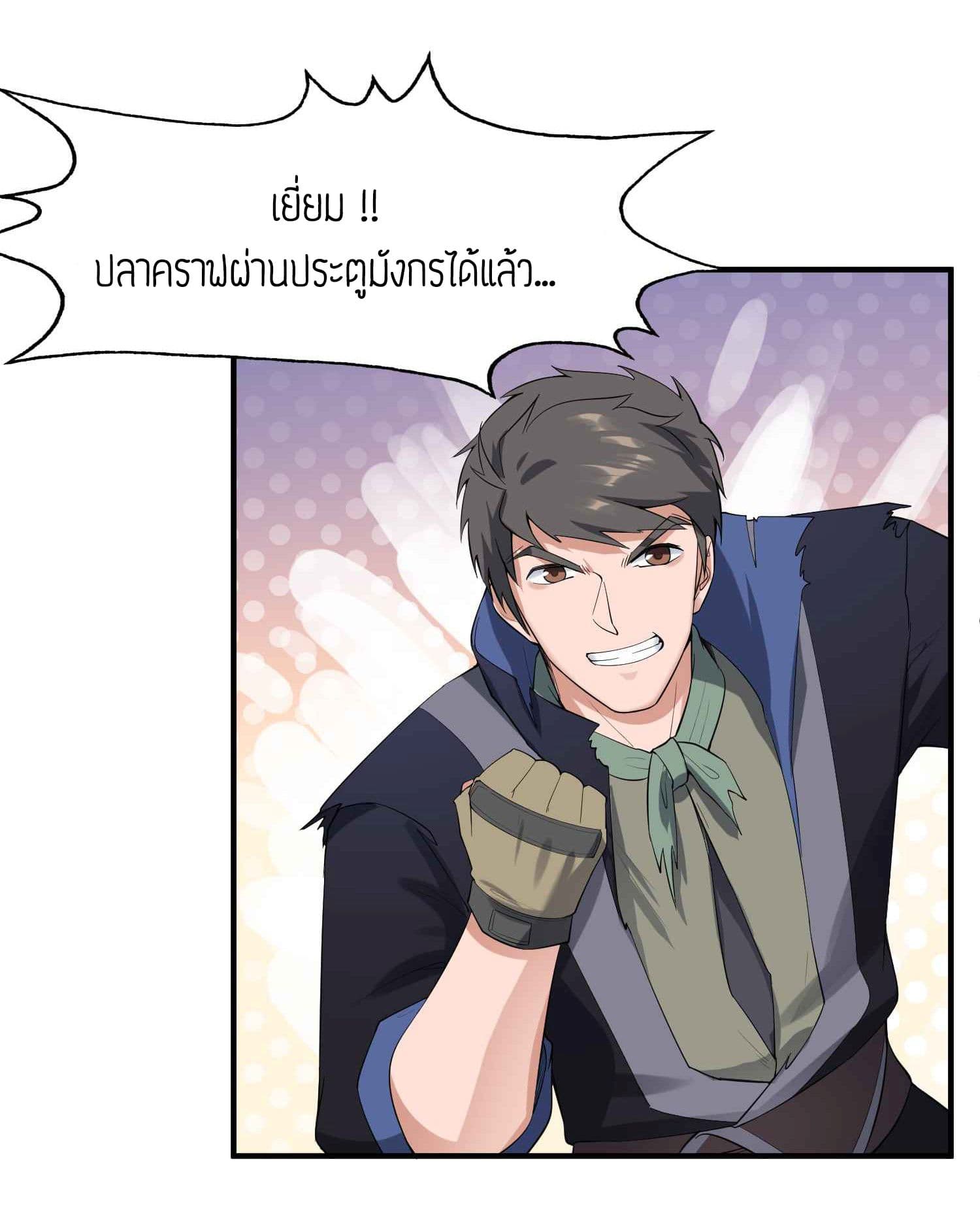 เธญเนเธฒเธเธกเธฑเธเธเธฐ เธเธฒเธฃเนเธ•เธนเธ