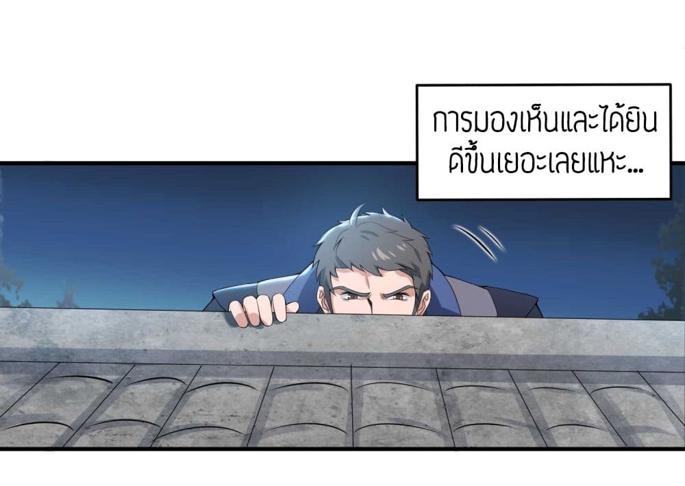 เธญเนเธฒเธเธกเธฑเธเธเธฐ เธเธฒเธฃเนเธ•เธนเธ