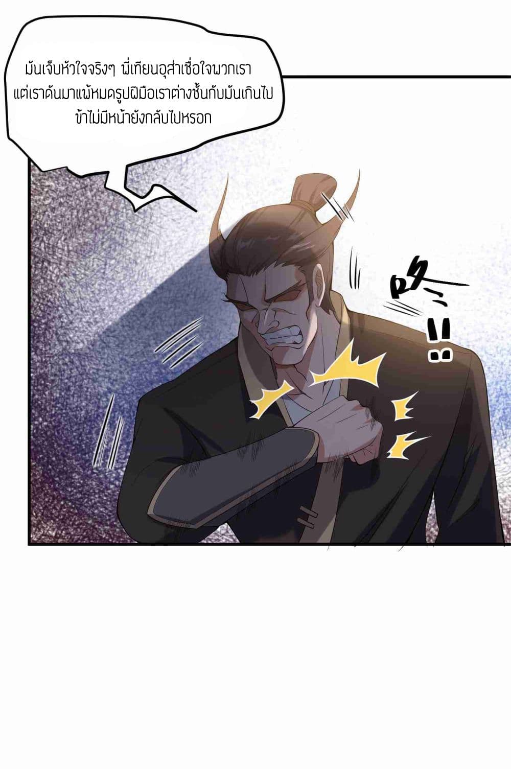 เธญเนเธฒเธเธกเธฑเธเธเธฐ เธเธฒเธฃเนเธ•เธนเธ