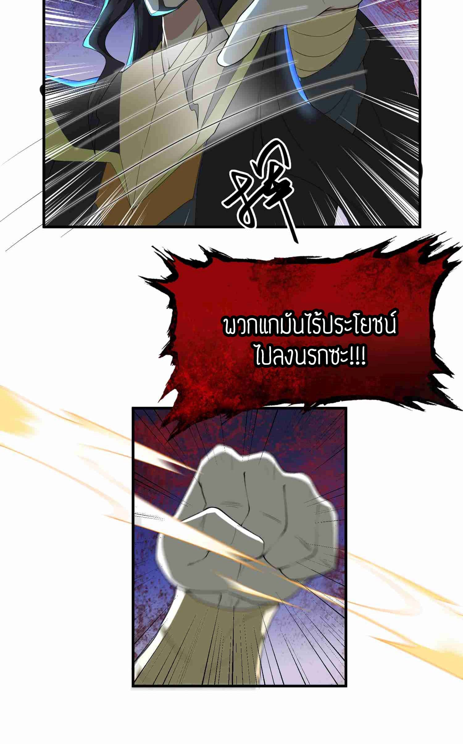 เธญเนเธฒเธเธกเธฑเธเธเธฐ เธเธฒเธฃเนเธ•เธนเธ