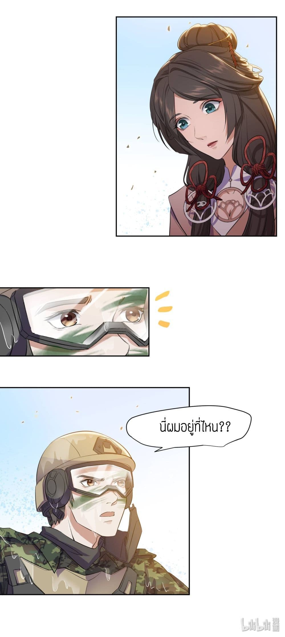 เธญเนเธฒเธเธกเธฑเธเธเธฐ เธเธฒเธฃเนเธ•เธนเธ