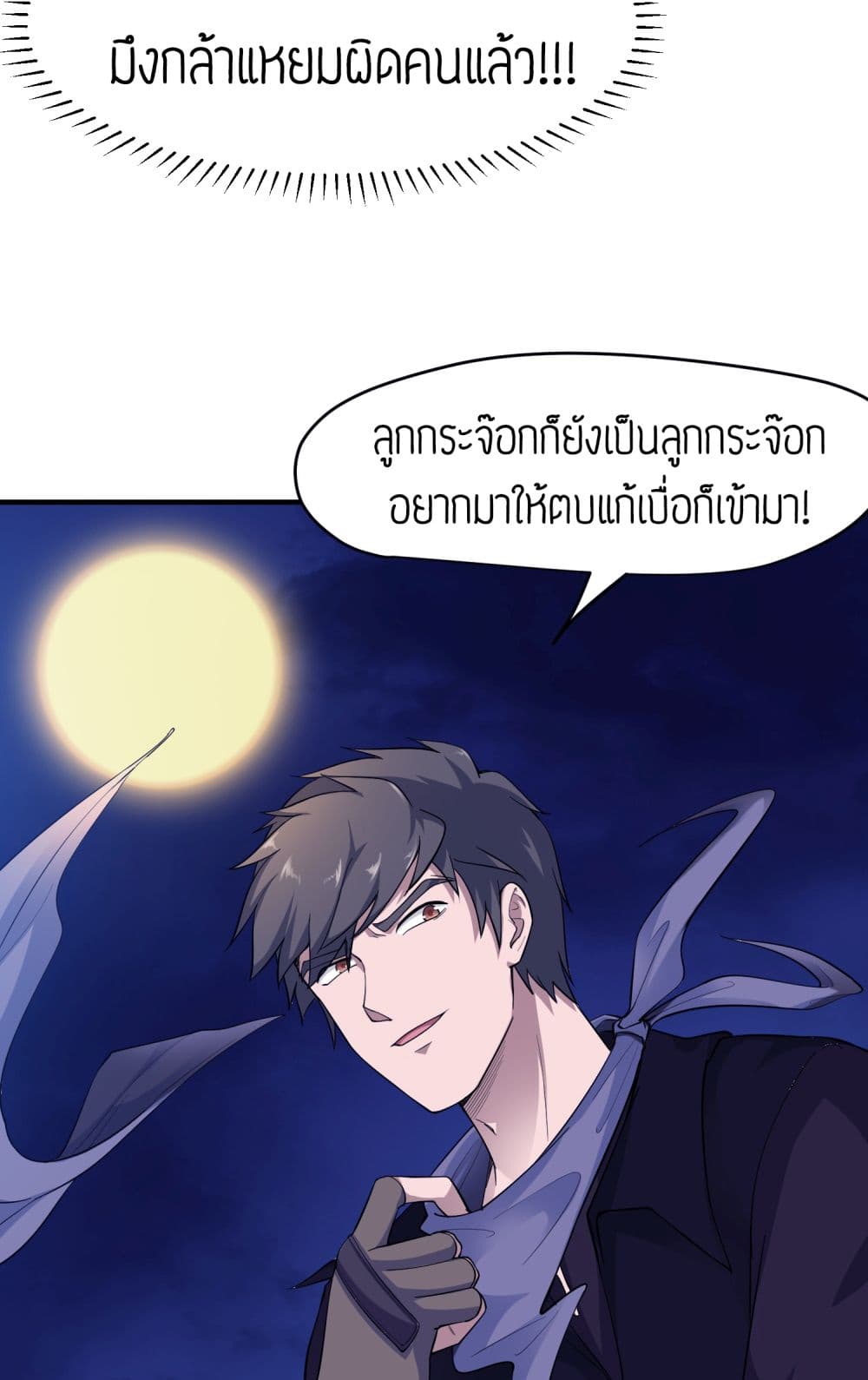 เธญเนเธฒเธเธกเธฑเธเธเธฐ เธเธฒเธฃเนเธ•เธนเธ