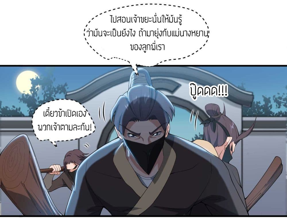 เธญเนเธฒเธเธกเธฑเธเธเธฐ เธเธฒเธฃเนเธ•เธนเธ