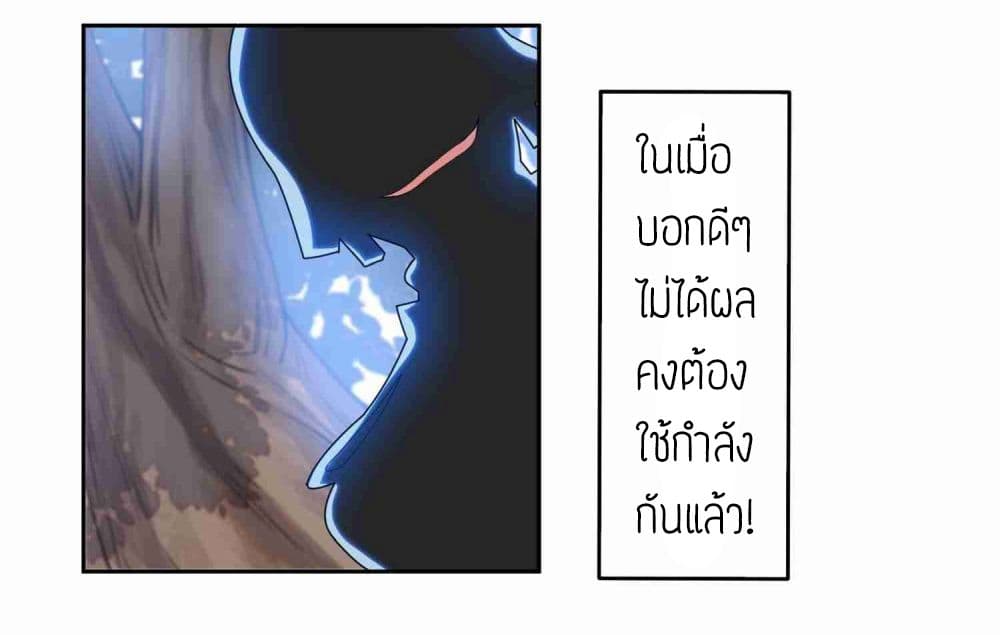 เธญเนเธฒเธเธกเธฑเธเธเธฐ เธเธฒเธฃเนเธ•เธนเธ