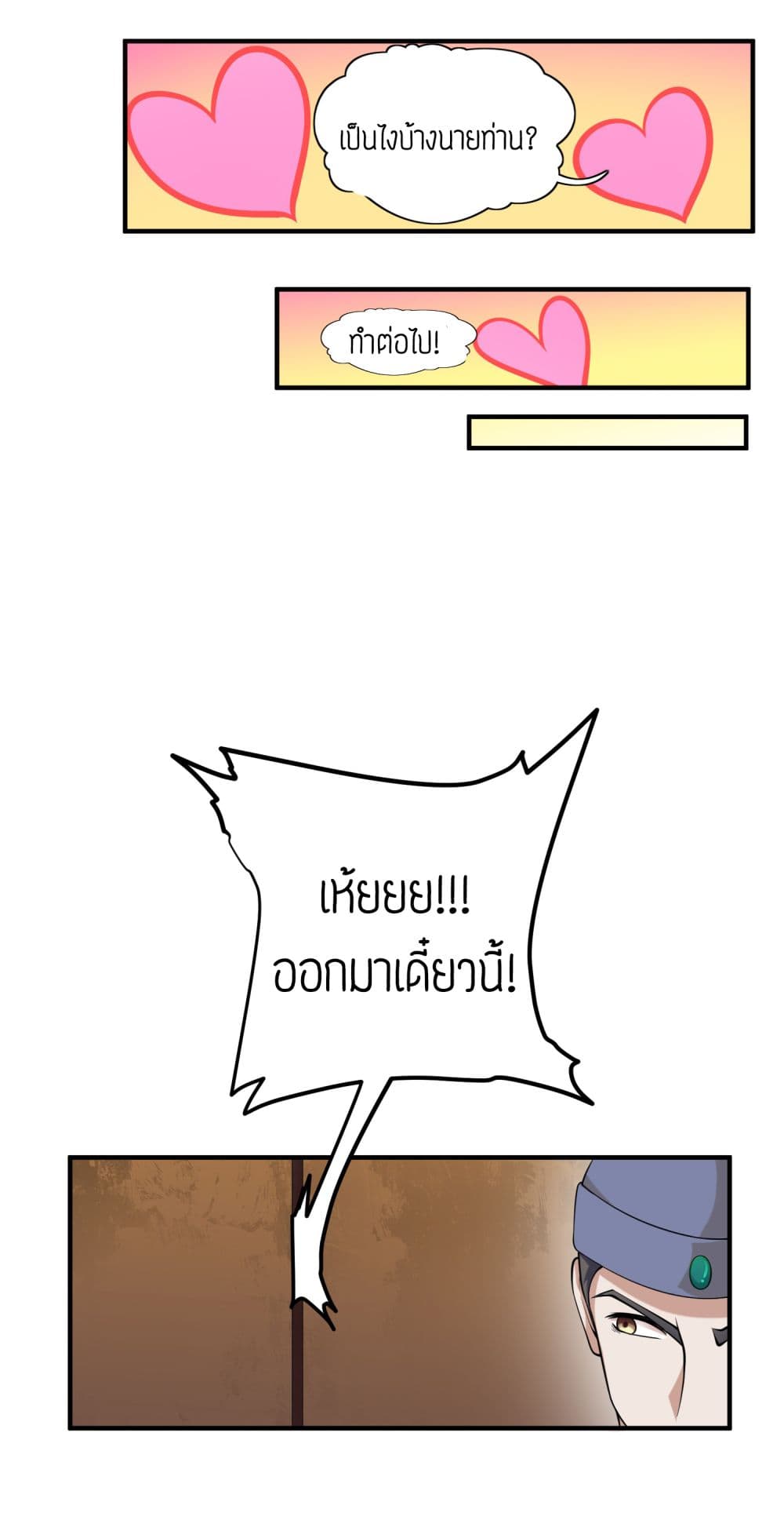 เธญเนเธฒเธเธกเธฑเธเธเธฐ เธเธฒเธฃเนเธ•เธนเธ