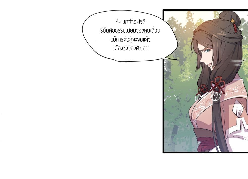 เธญเนเธฒเธเธกเธฑเธเธเธฐ เธเธฒเธฃเนเธ•เธนเธ