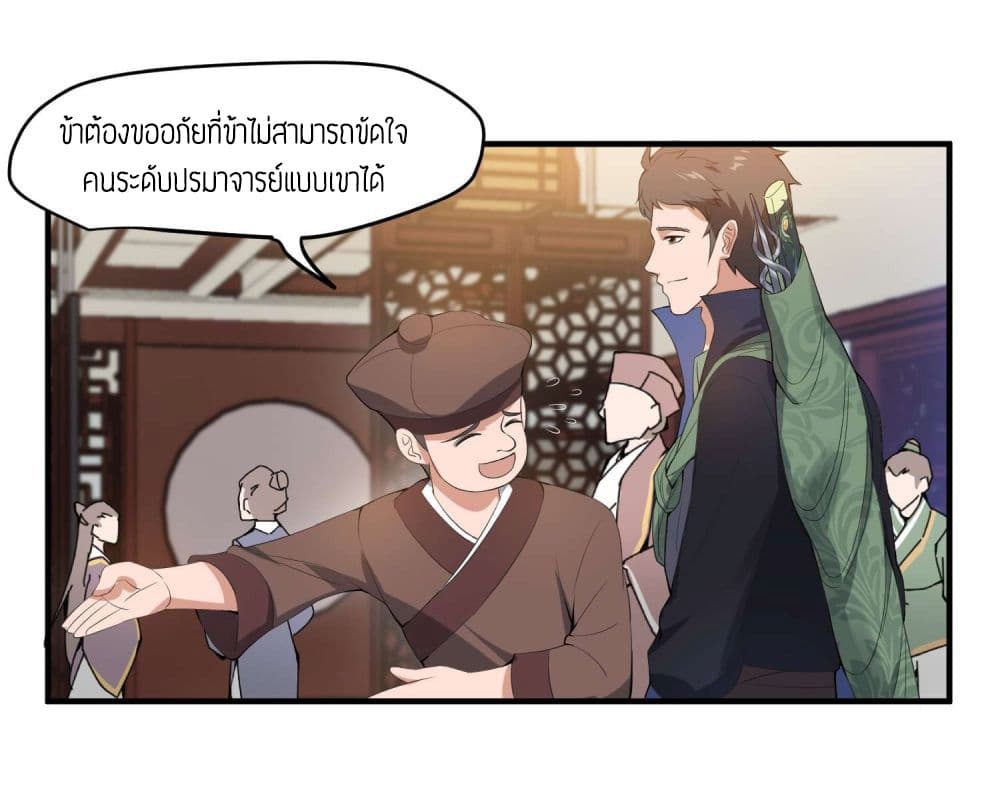 เธญเนเธฒเธเธกเธฑเธเธเธฐ เธเธฒเธฃเนเธ•เธนเธ